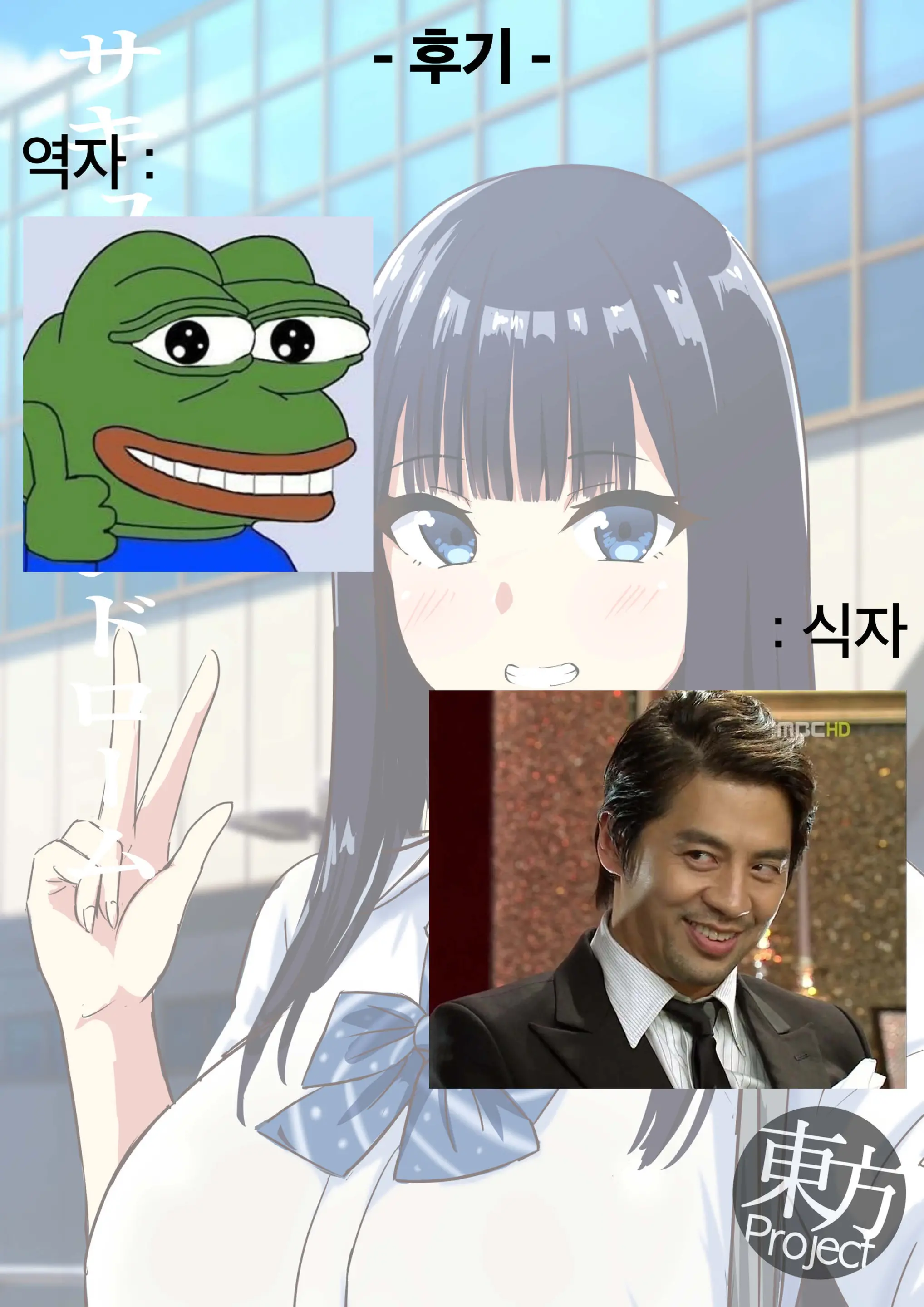 Succubus Syndrome | 서큐버스·신드롬