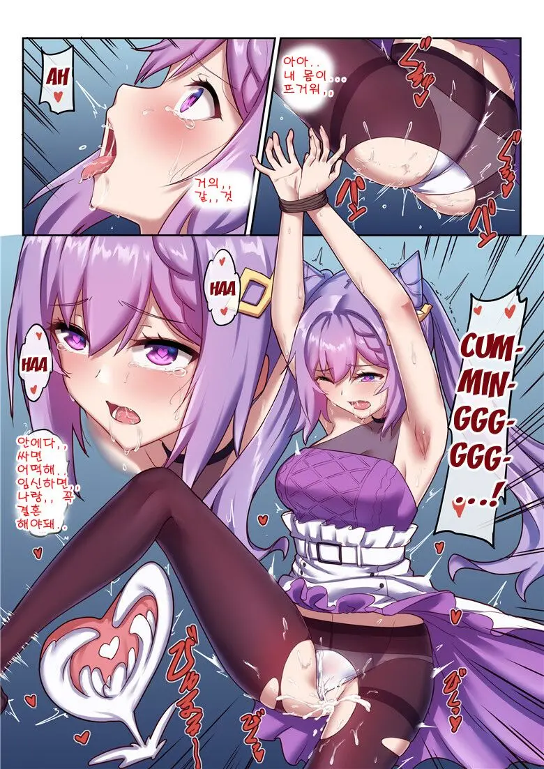 Keqing'S Date With The Traveler