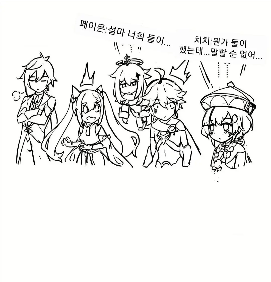 Keqing'S Date With The Traveler