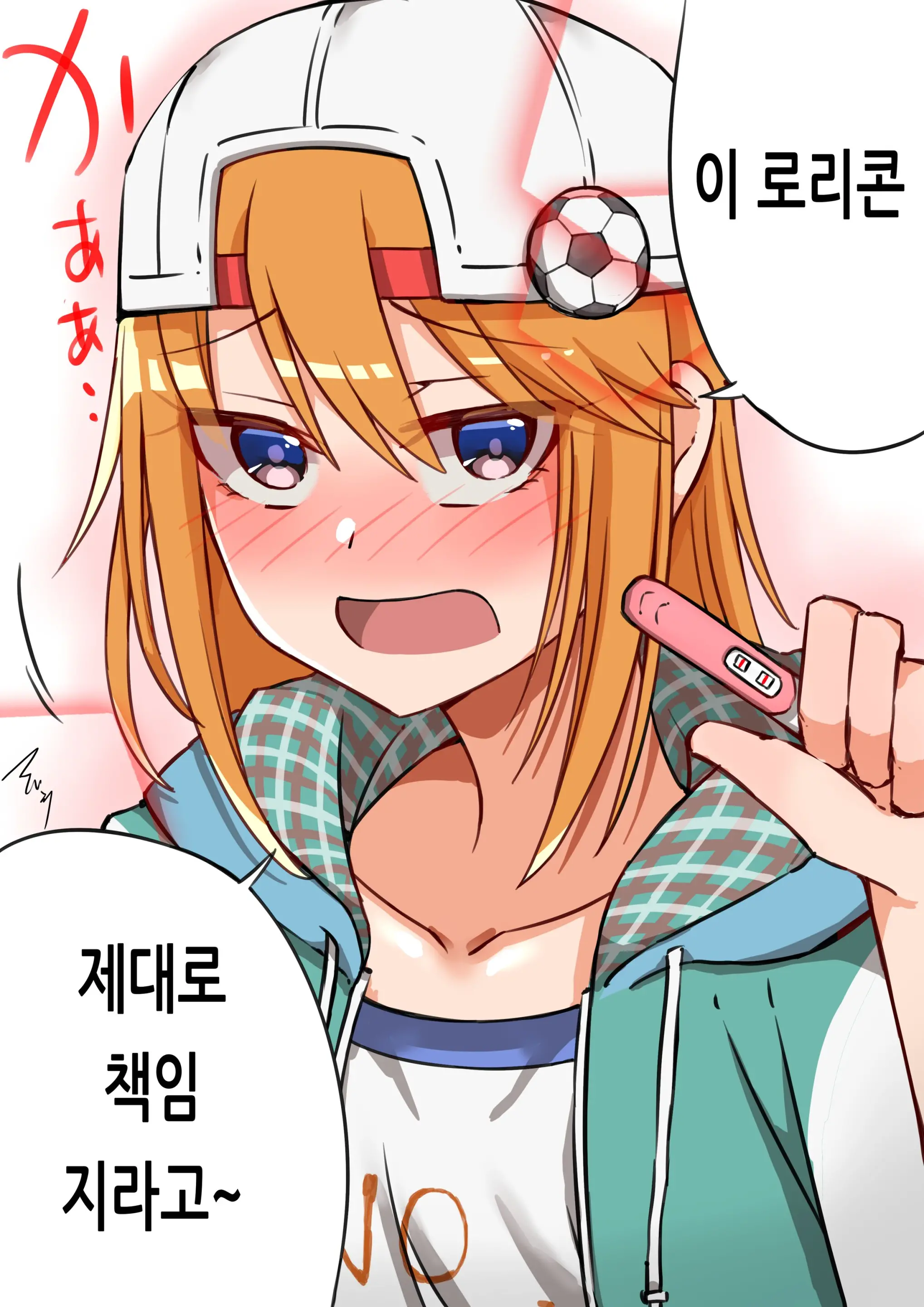 Haru Ecchi | 하루 섹스