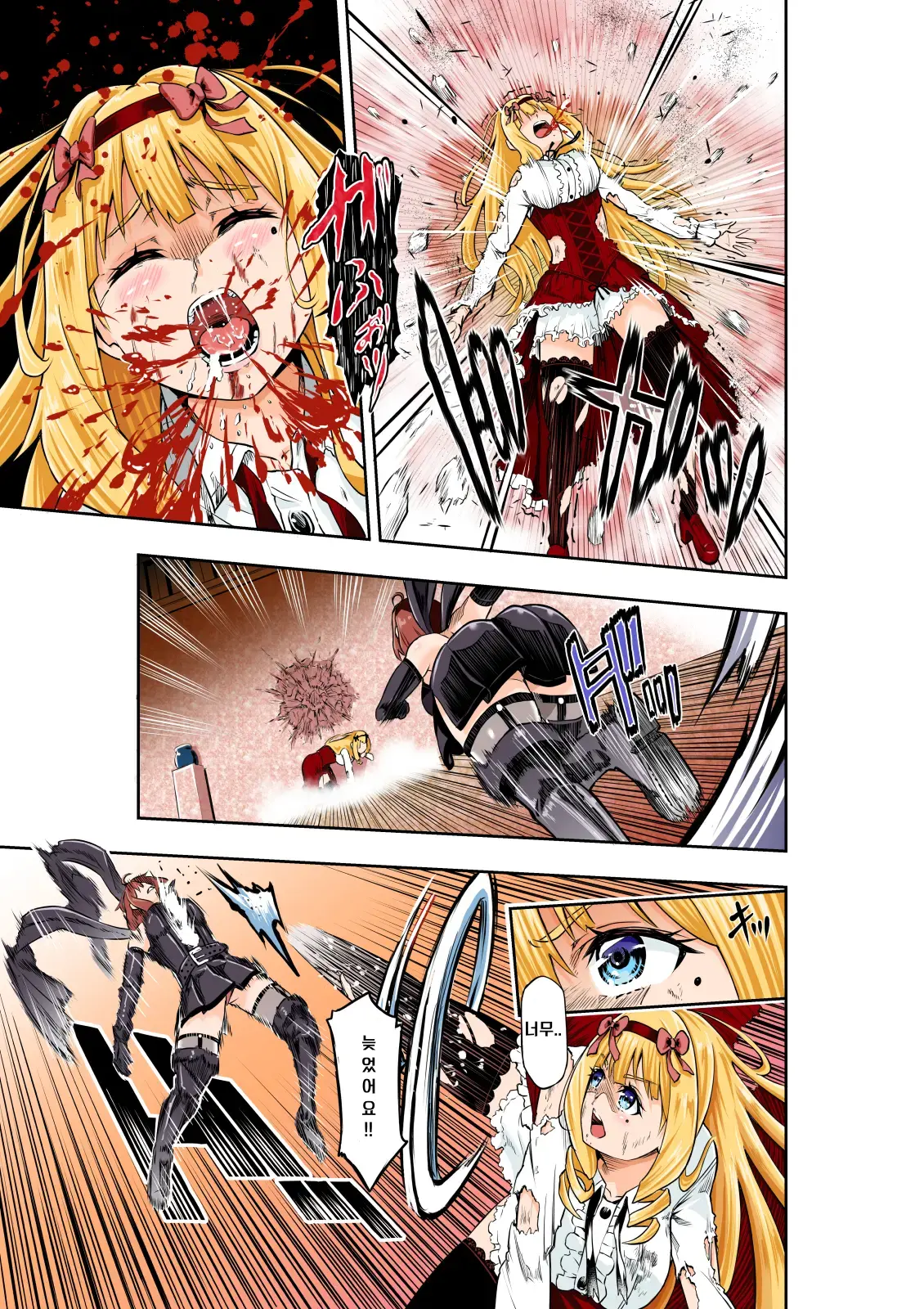 BOUNTY HUNTER GIRL Vs CELEBRITY GIRL Ch. 1