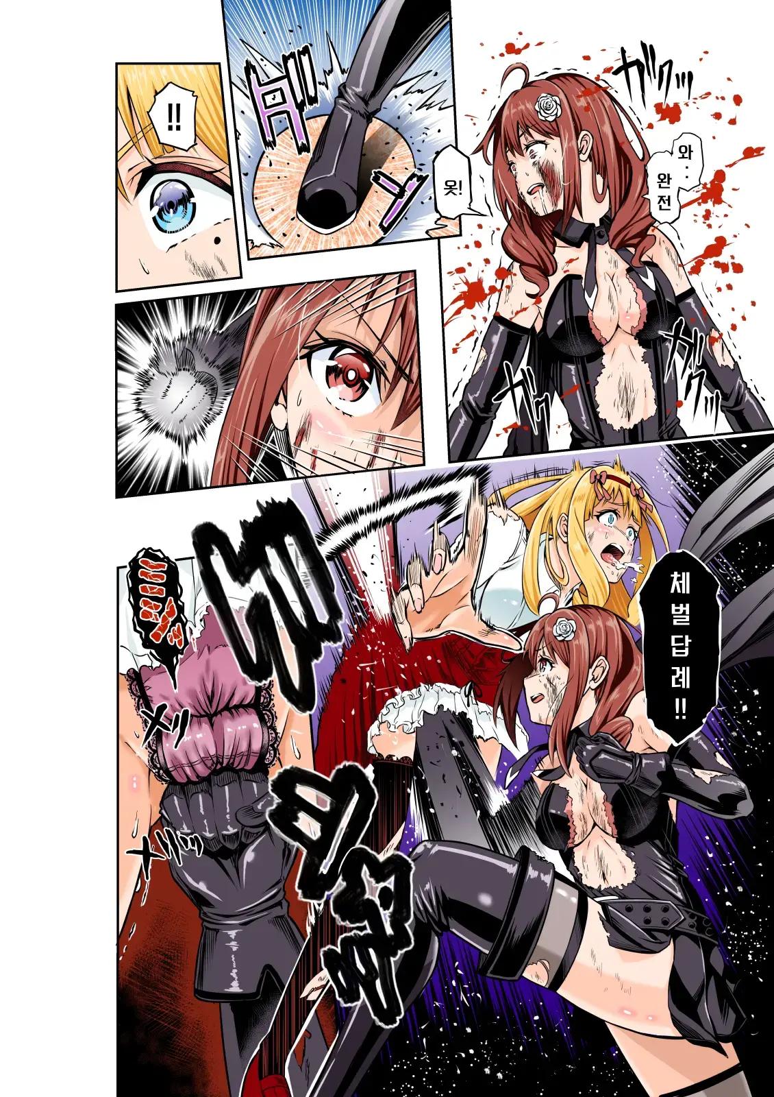 BOUNTY HUNTER GIRL Vs CELEBRITY GIRL Ch. 1