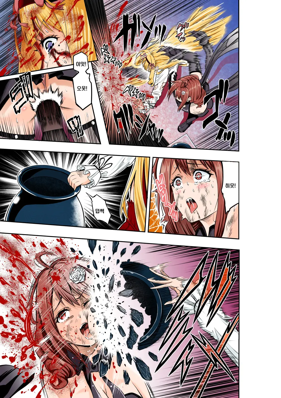 BOUNTY HUNTER GIRL Vs CELEBRITY GIRL Ch. 1