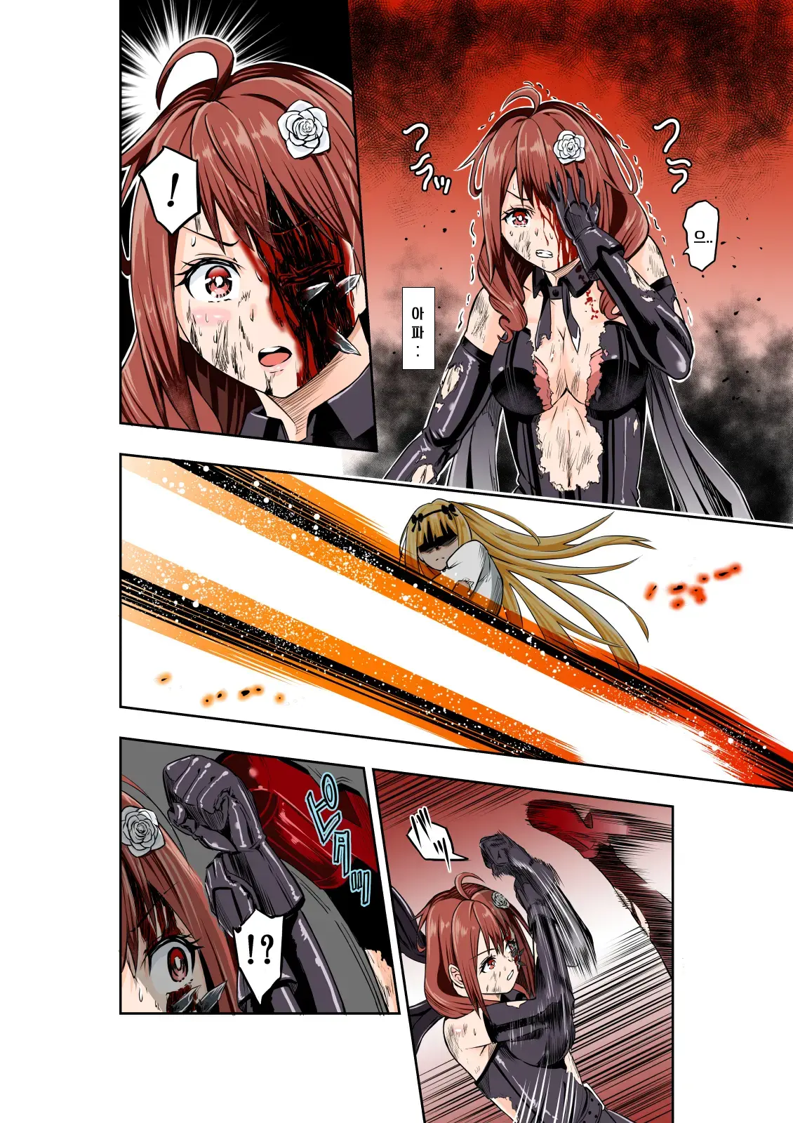 BOUNTY HUNTER GIRL Vs CELEBRITY GIRL Ch. 1