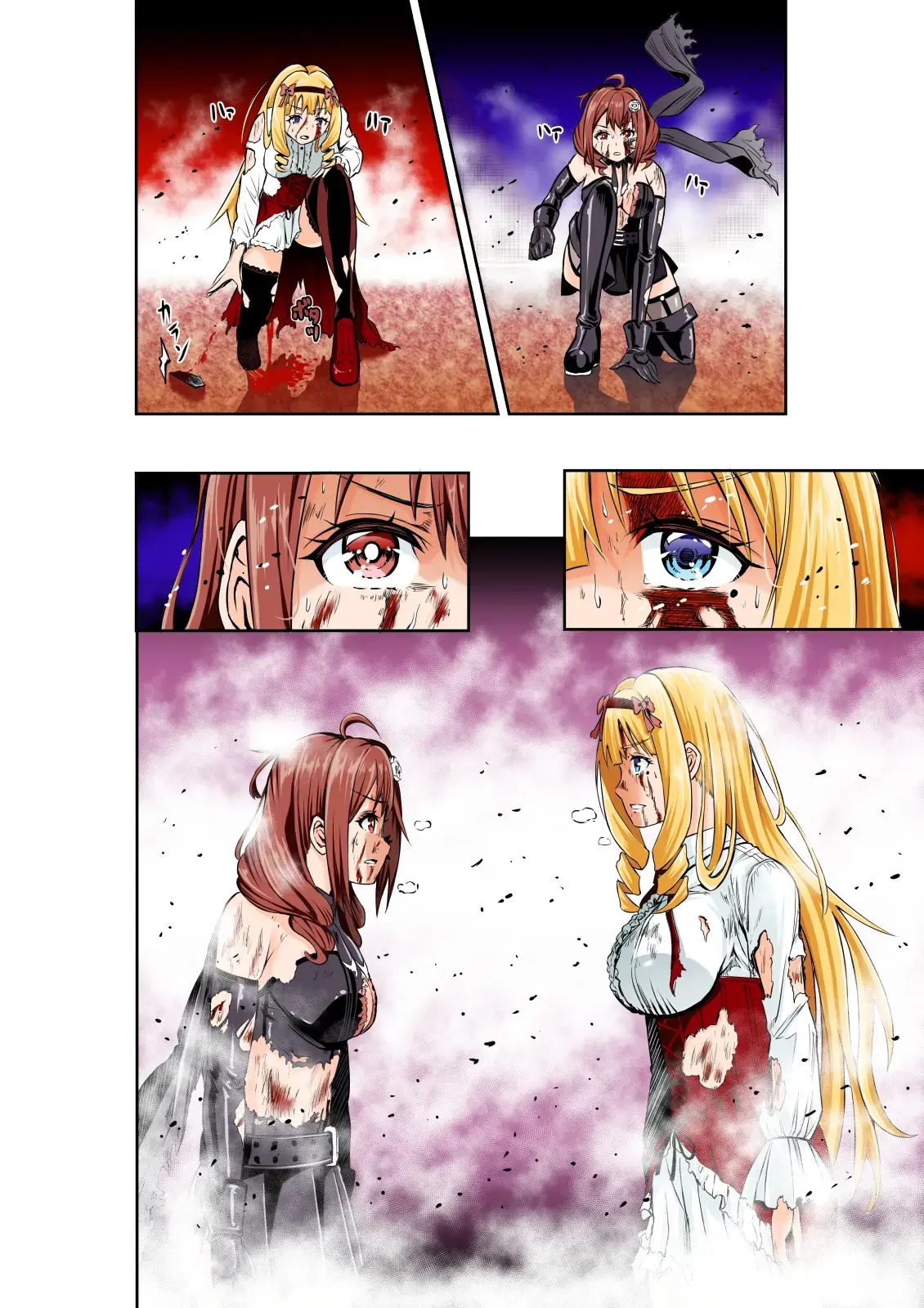 BOUNTY HUNTER GIRL Vs CELEBRITY GIRL Ch. 1
