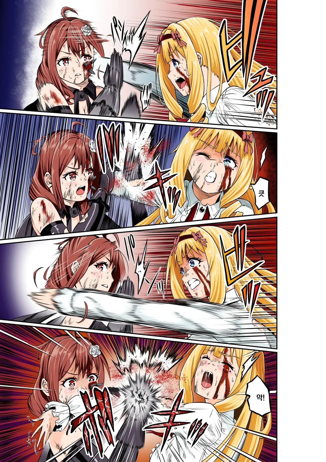 BOUNTY HUNTER GIRL Vs CELEBRITY GIRL Ch. 1