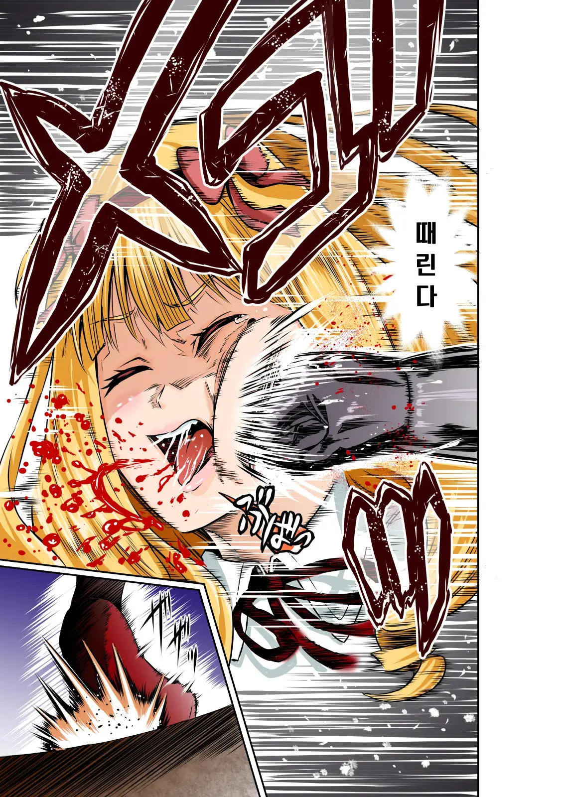 BOUNTY HUNTER GIRL Vs CELEBRITY GIRL Ch. 1