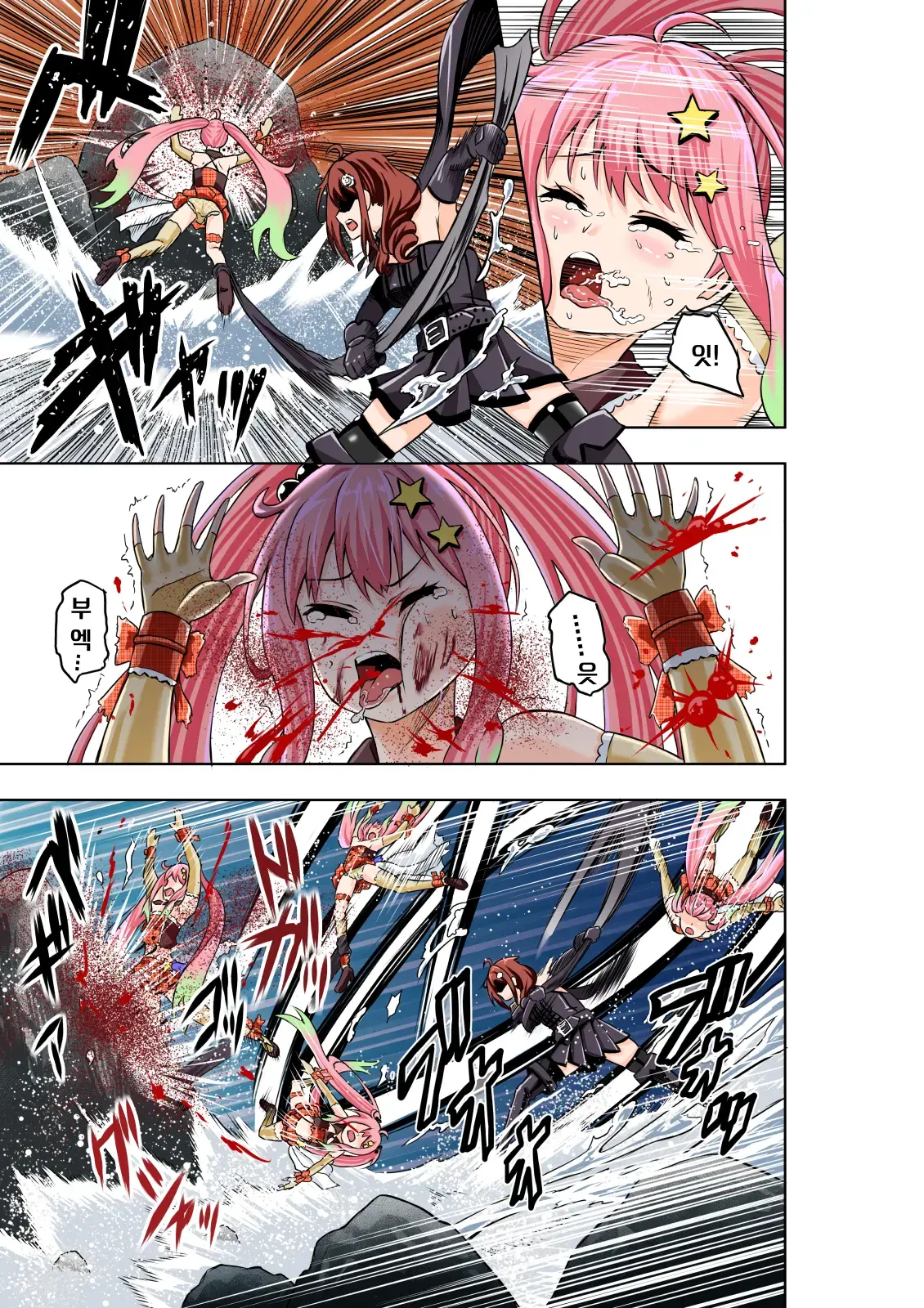 BOUNTY HUNTER GIRL Vs JUNKIE IDOL Ch. 3