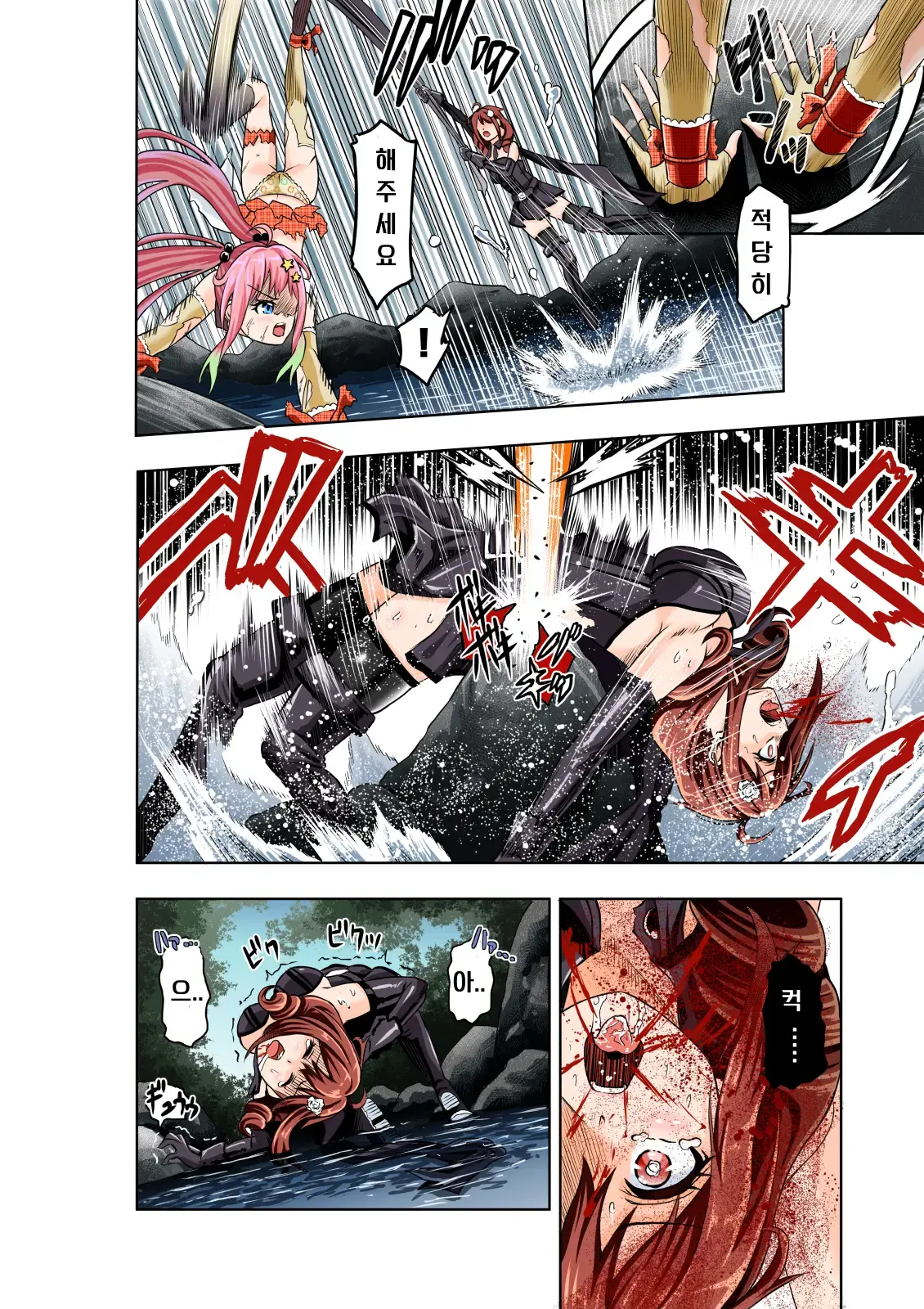 BOUNTY HUNTER GIRL Vs JUNKIE IDOL Ch. 3
