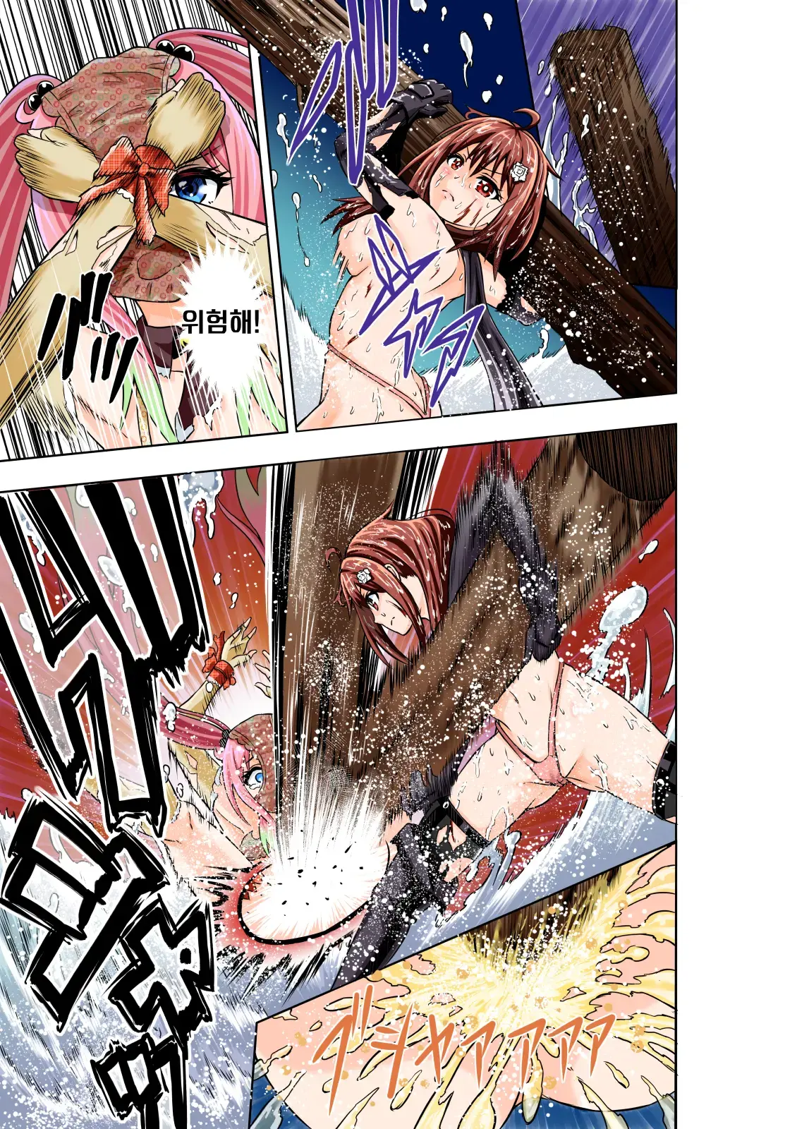 BOUNTY HUNTER GIRL Vs JUNKIE IDOL Ch. 3