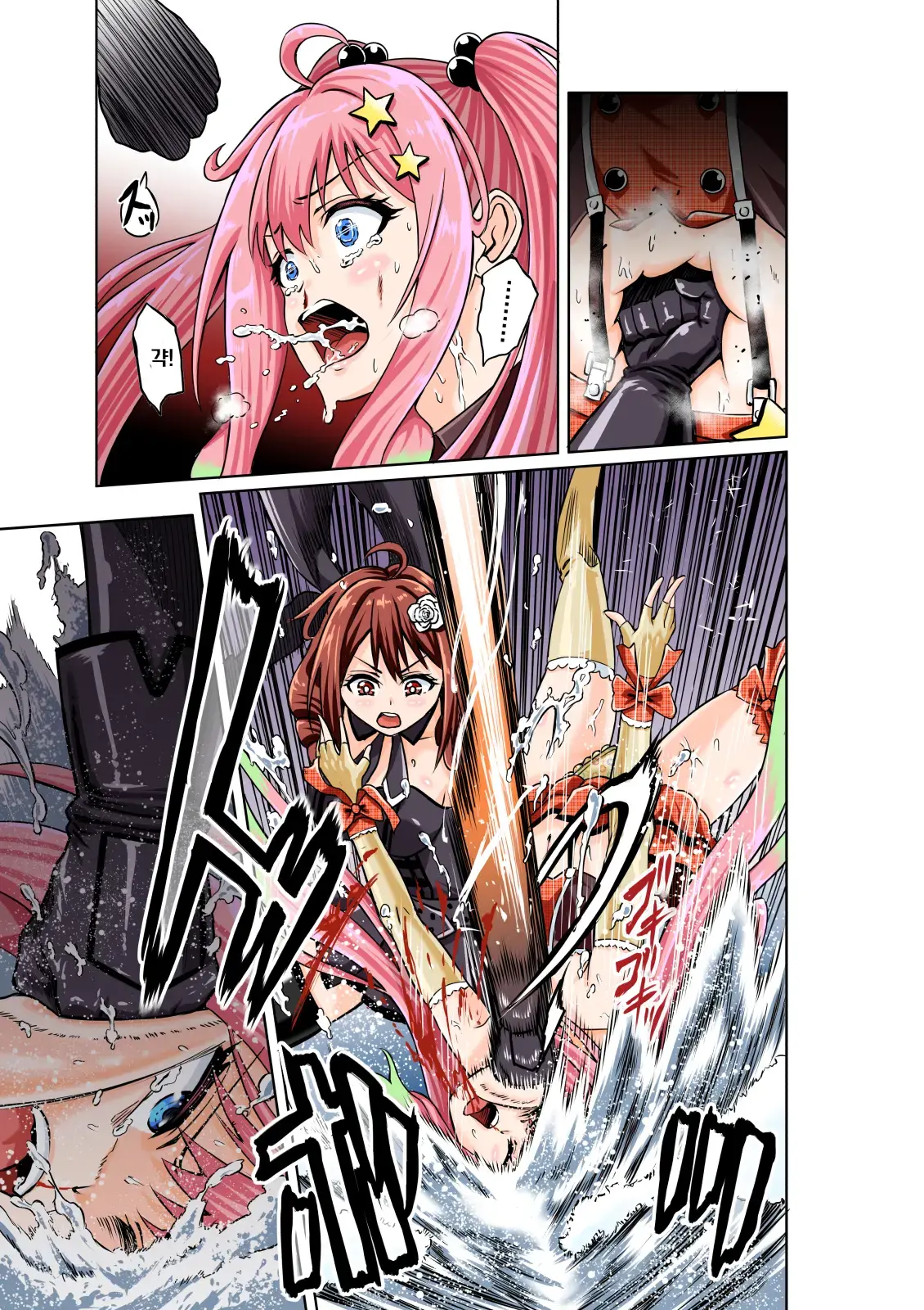 BOUNTY HUNTER GIRL Vs JUNKIE IDOL Ch. 3