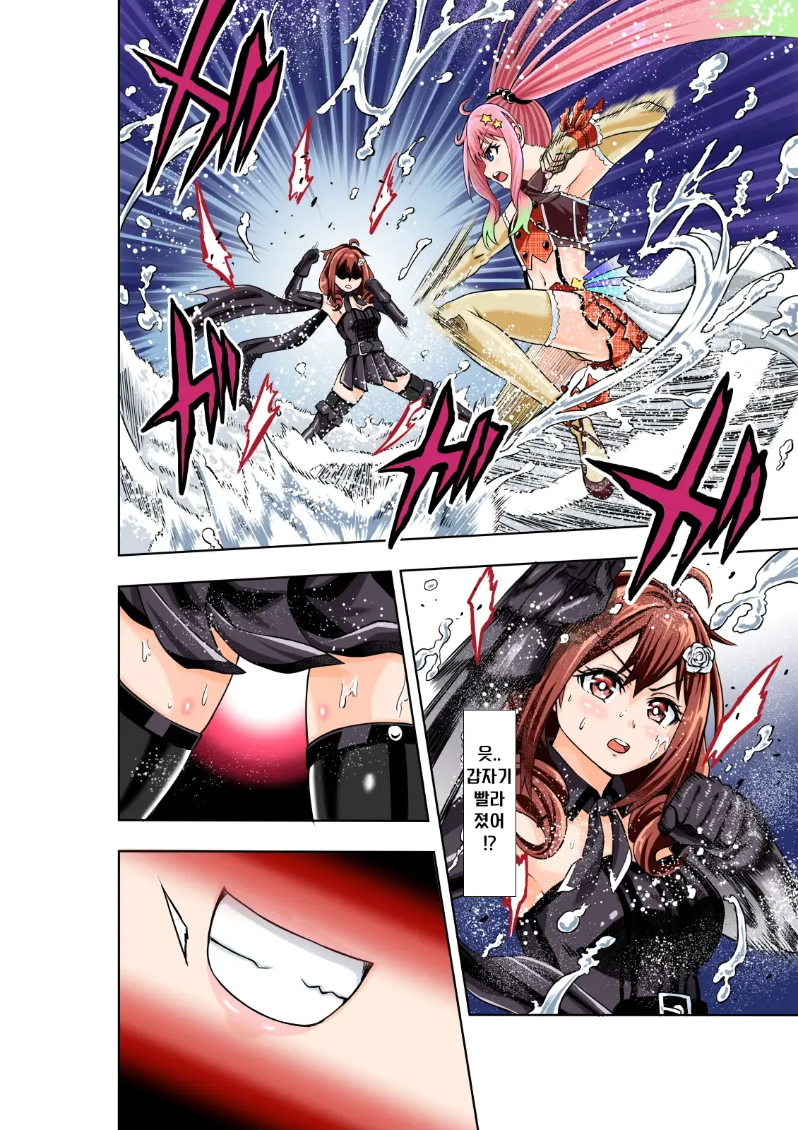 BOUNTY HUNTER GIRL Vs JUNKIE IDOL Ch. 3