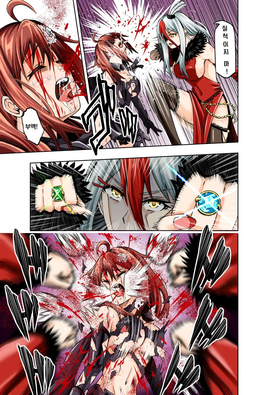 BOUNTY HUNTER GIRL Vs FASHION DESIGNER Ch. 4