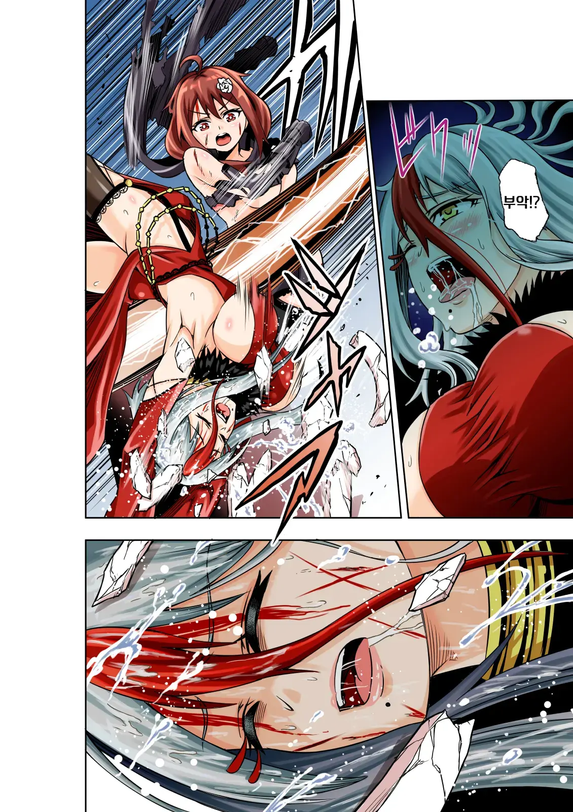 BOUNTY HUNTER GIRL Vs FASHION DESIGNER Ch. 4