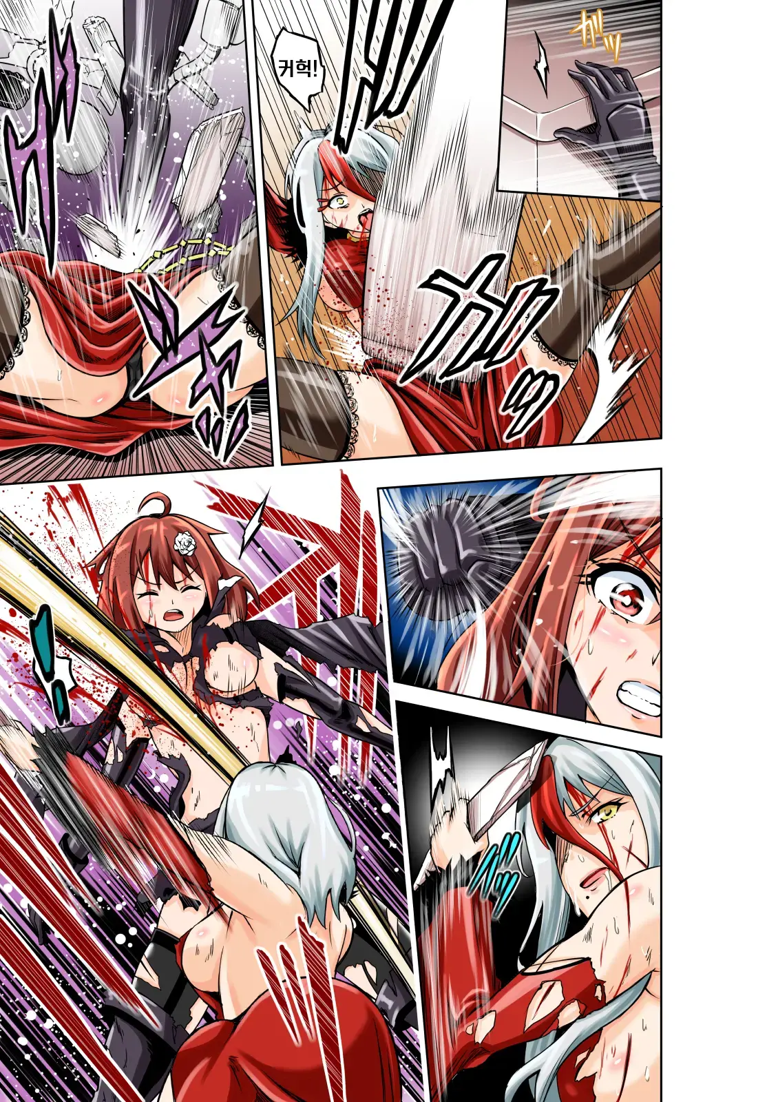 BOUNTY HUNTER GIRL Vs FASHION DESIGNER Ch. 4