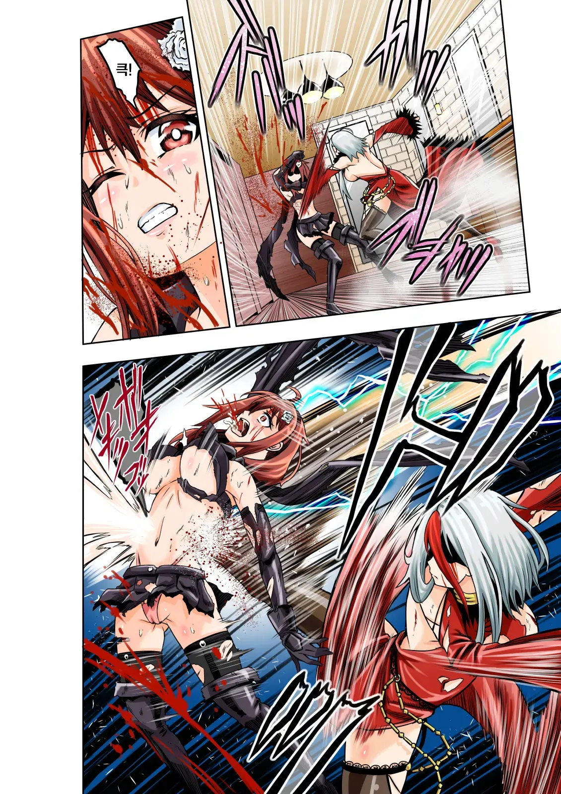 BOUNTY HUNTER GIRL Vs FASHION DESIGNER Ch. 4