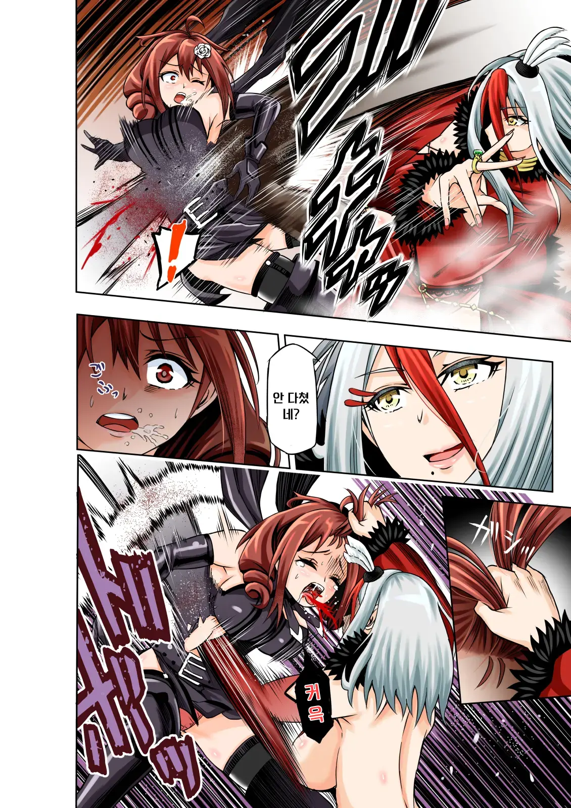 BOUNTY HUNTER GIRL Vs FASHION DESIGNER Ch. 4