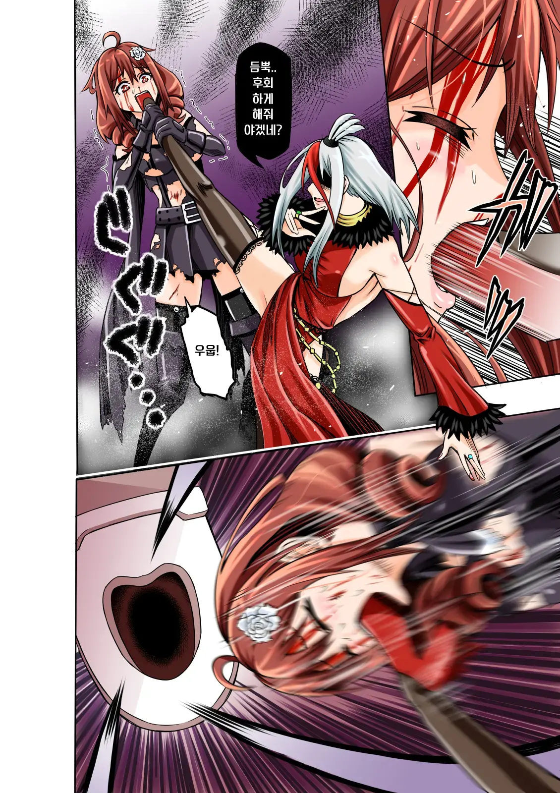 BOUNTY HUNTER GIRL Vs FASHION DESIGNER Ch. 4