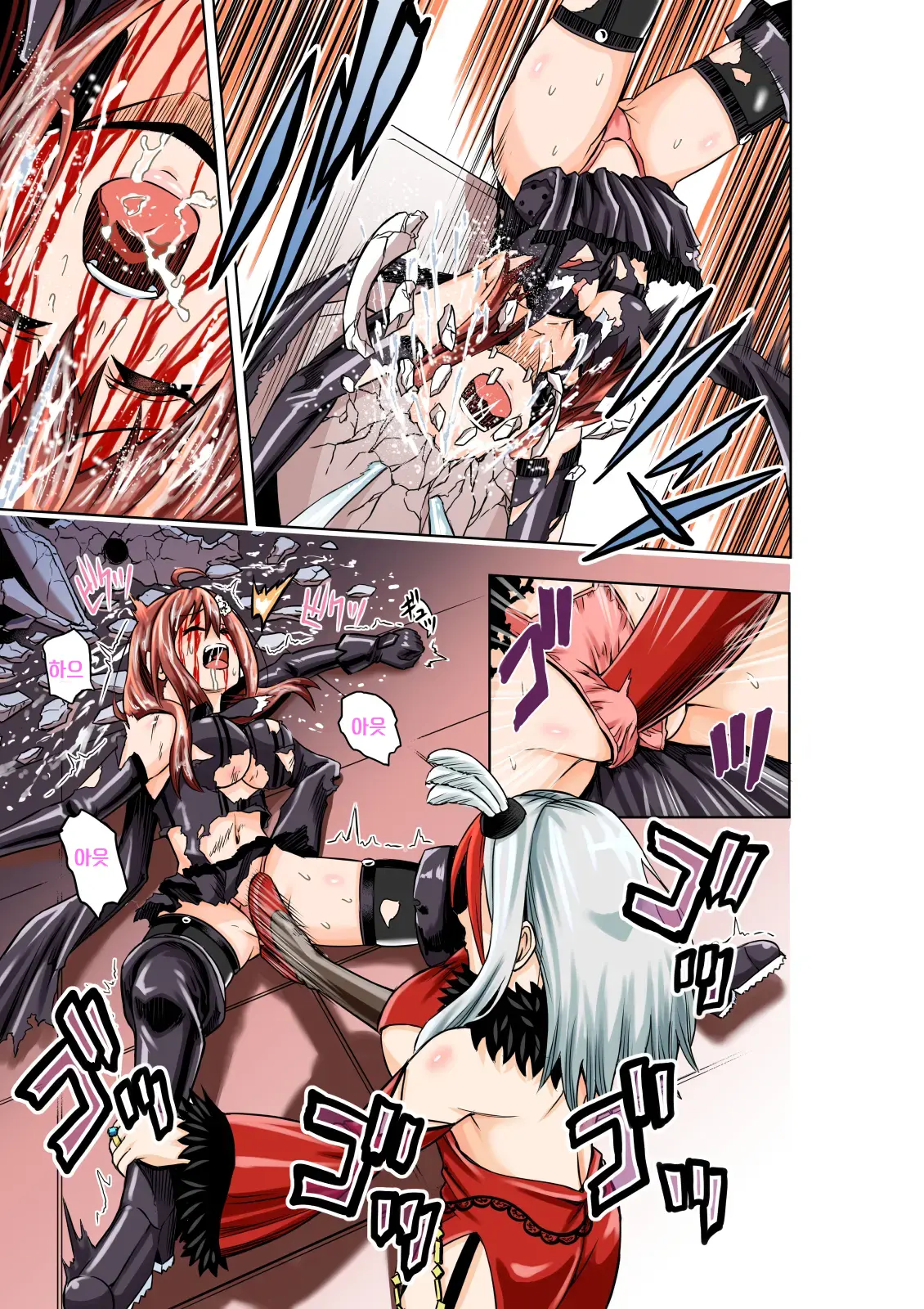 BOUNTY HUNTER GIRL Vs FASHION DESIGNER Ch. 4