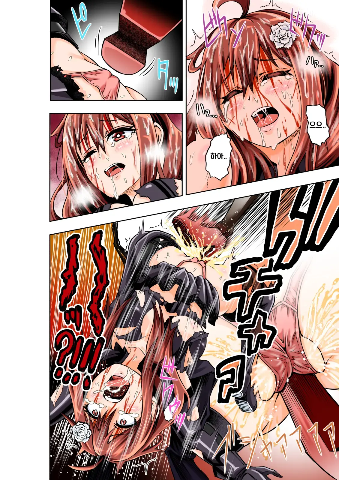 BOUNTY HUNTER GIRL Vs FASHION DESIGNER Ch. 4
