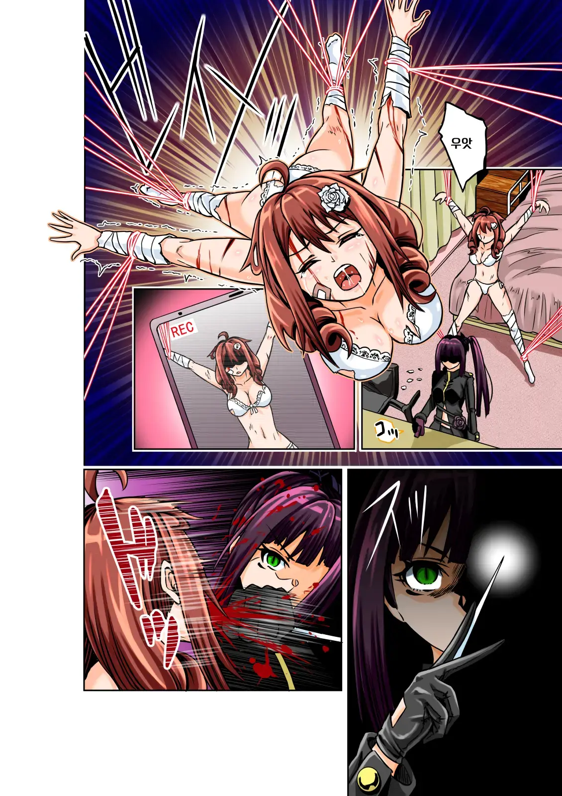 BOUNTY HUNTER GIRL Vs ASSASSIN GIRL Ch. 5