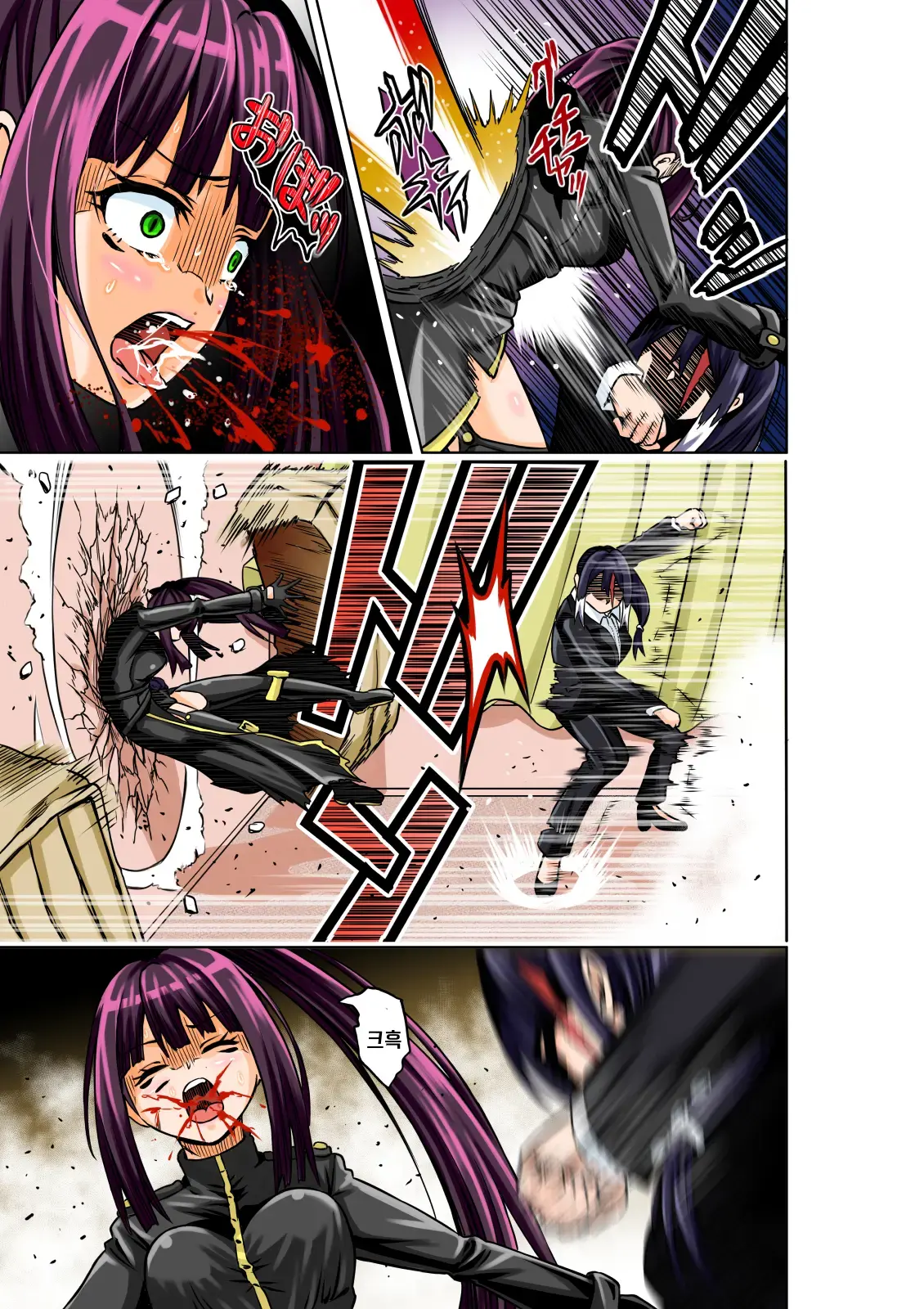 BOUNTY HUNTER GIRL Vs ASSASSIN GIRL Ch. 5