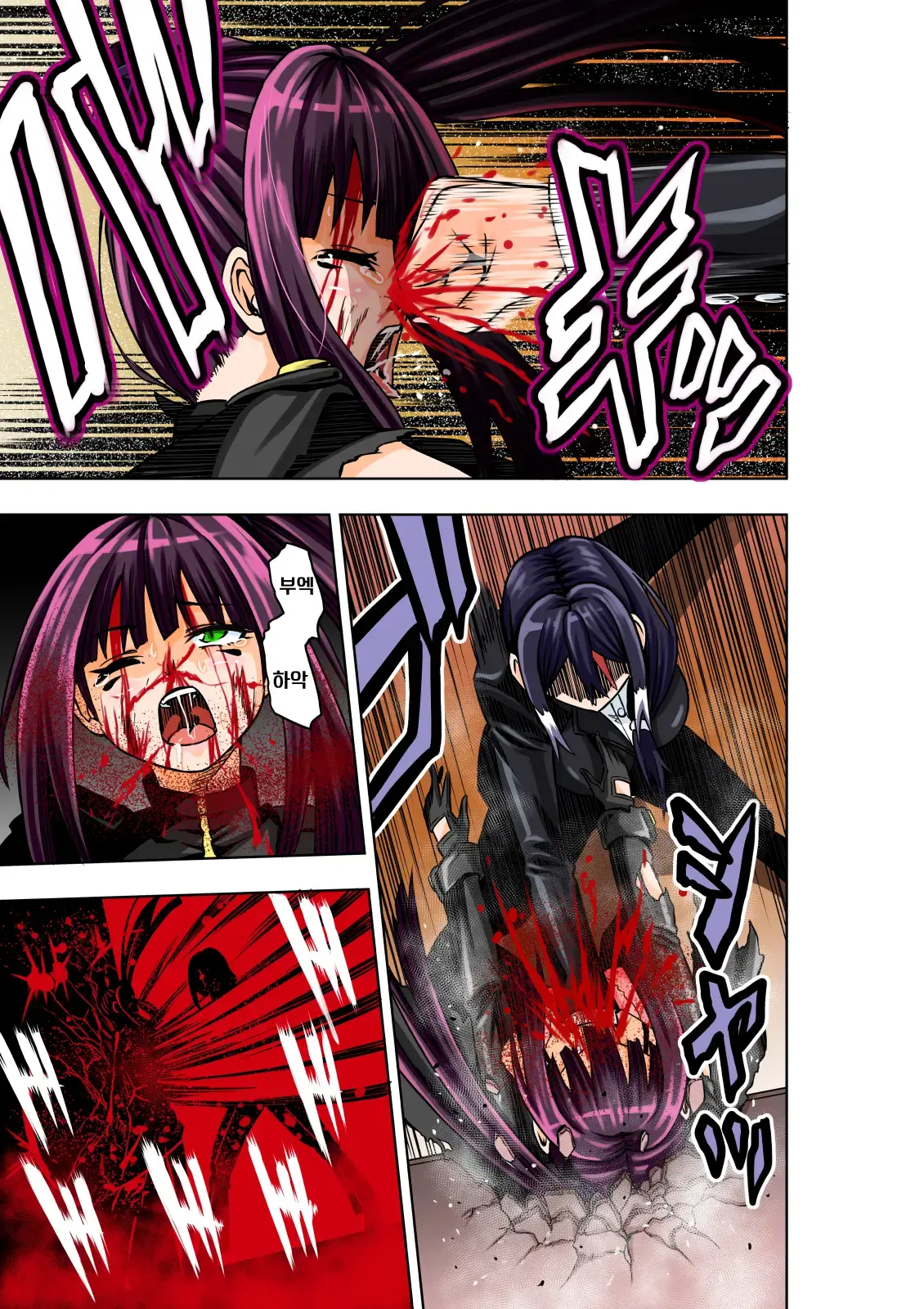 BOUNTY HUNTER GIRL Vs ASSASSIN GIRL Ch. 5