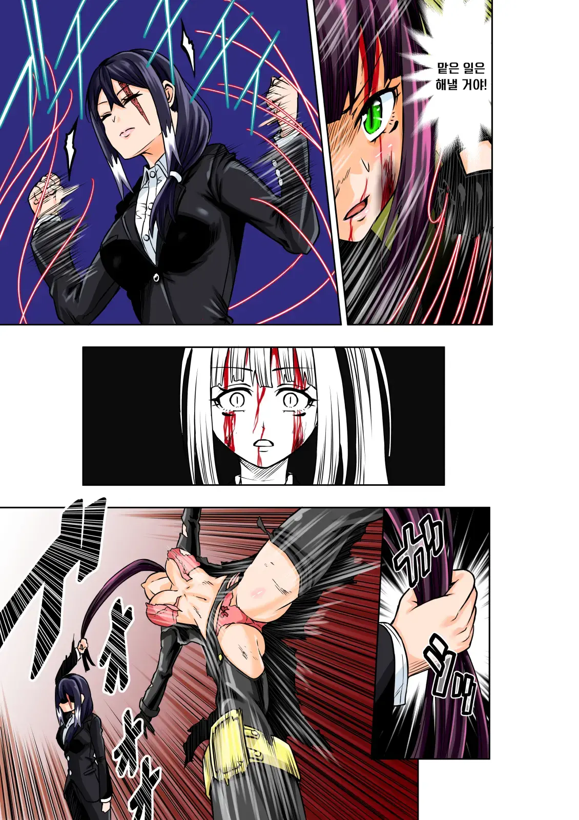 BOUNTY HUNTER GIRL Vs ASSASSIN GIRL Ch. 5