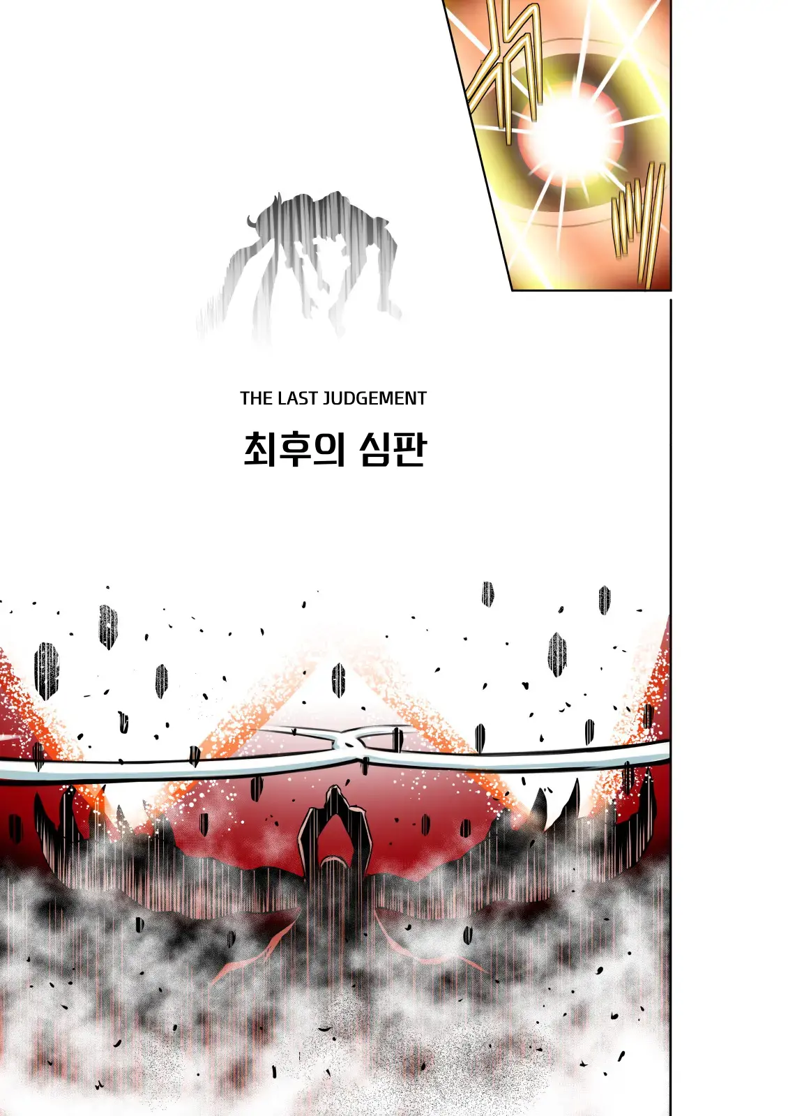 BOUNTY HUNTER GIRL Vs RAGING SISTER Ch. 6