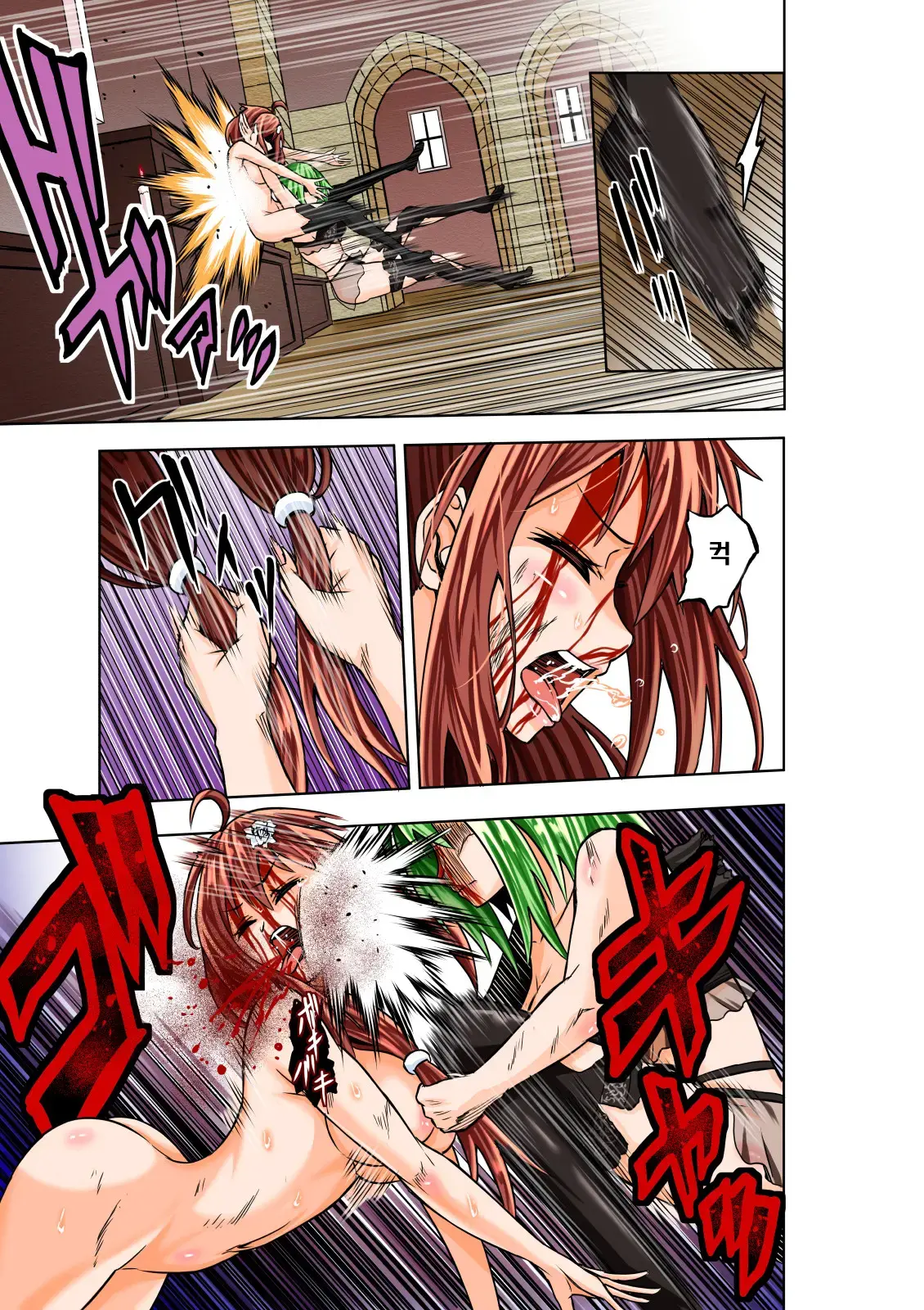 BOUNTY HUNTER GIRL Vs RAGING SISTER Ch. 6