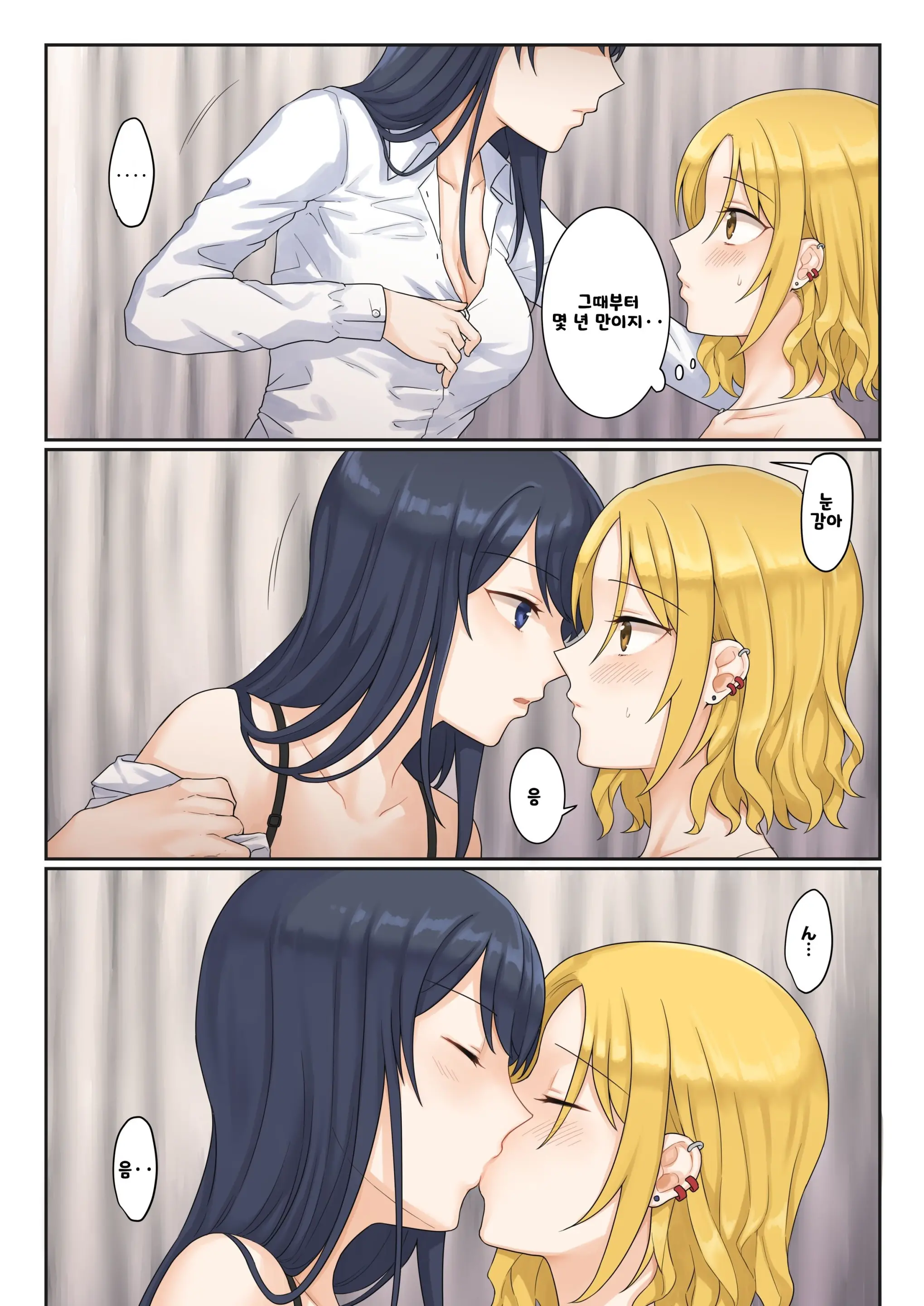 1RT De Nakawarui Nonke Joshi-Tachi Ga 1-Byou Kiss Suru Series - Sex Suru No!?