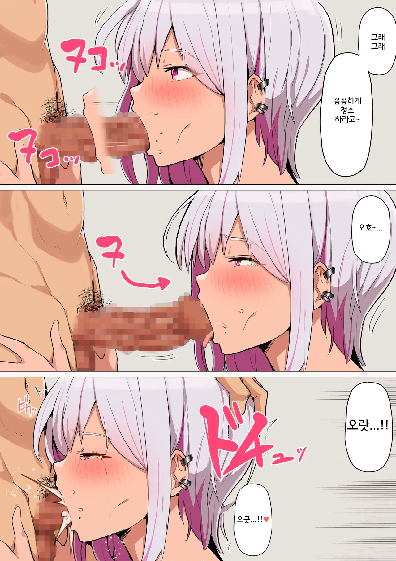 Gal Ni Fukushuu! Dogeza Sasete Nikubenki Ni Otosu Houhou