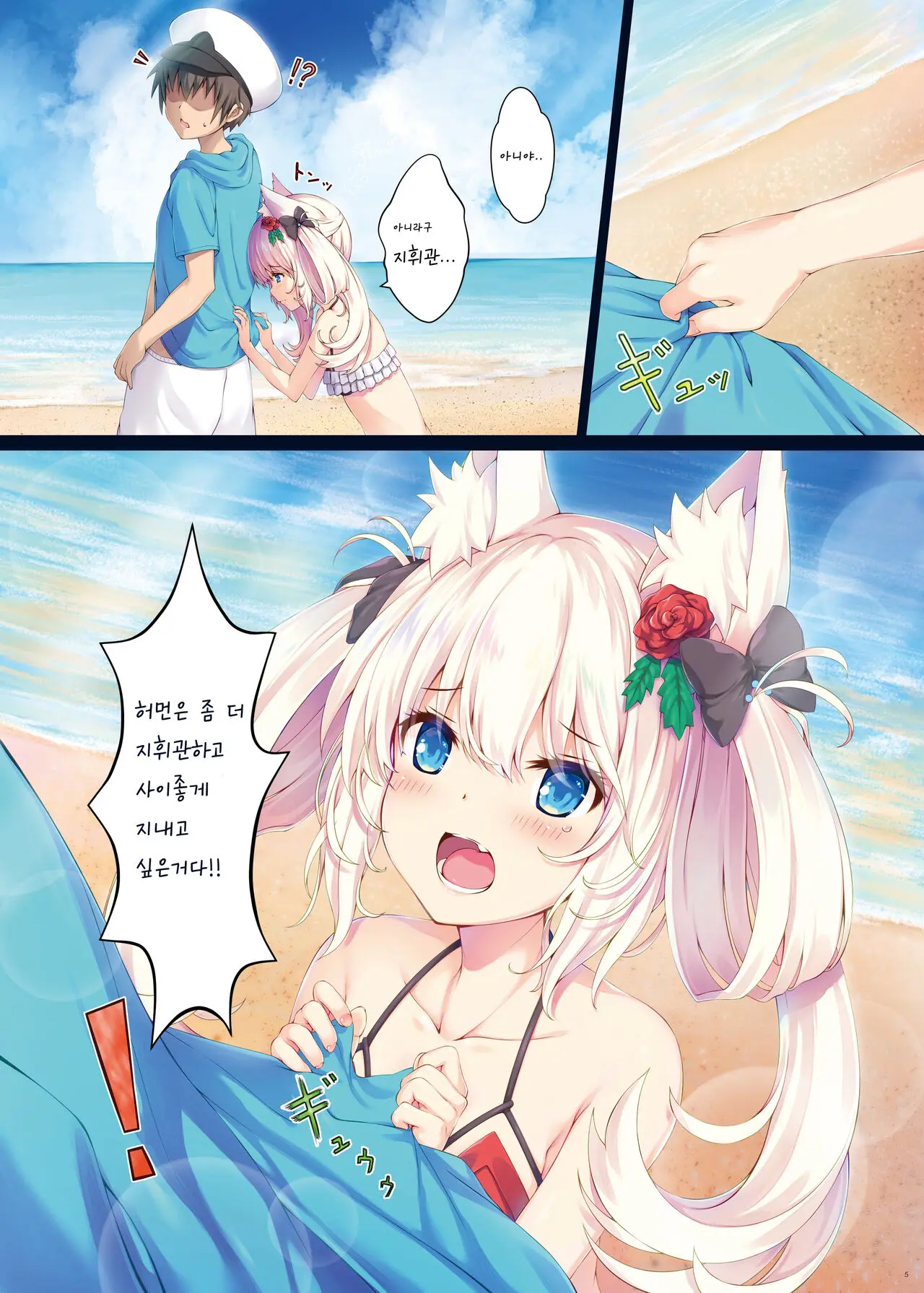 Hinekure Hammann