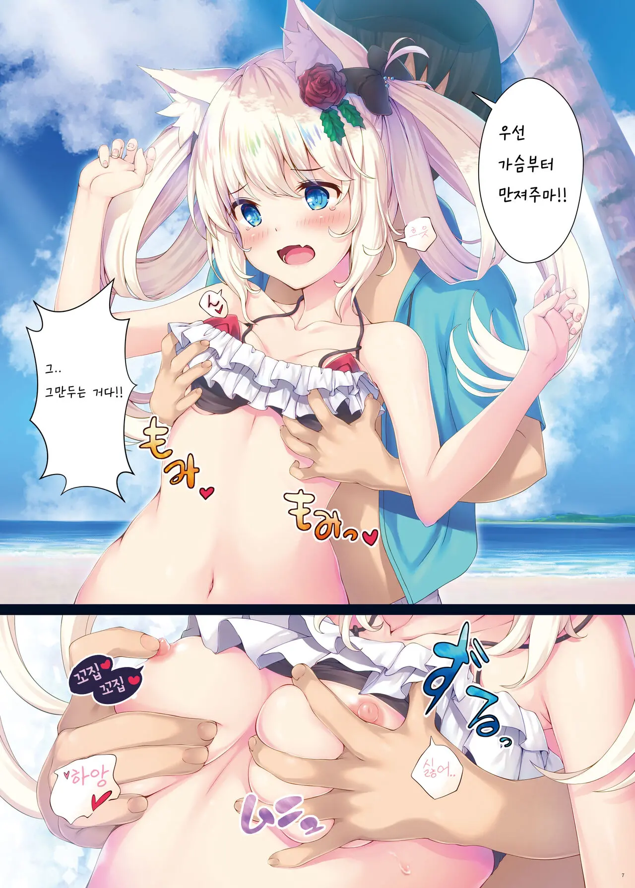 Hinekure Hammann