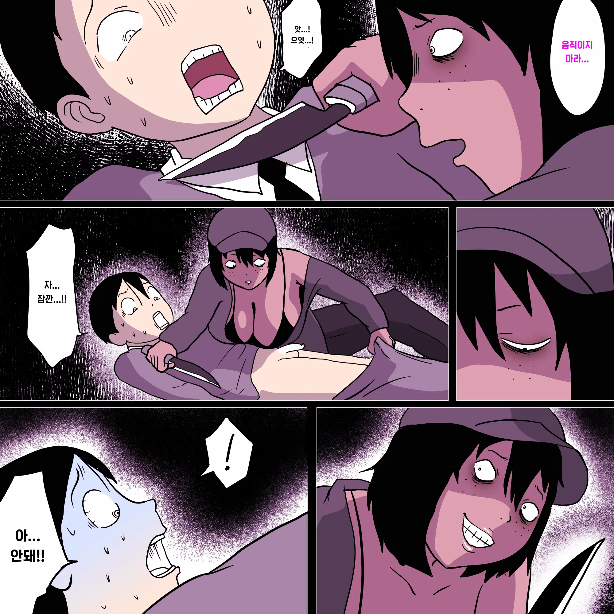 Stalker Onna To Boku | 스토커녀와 나