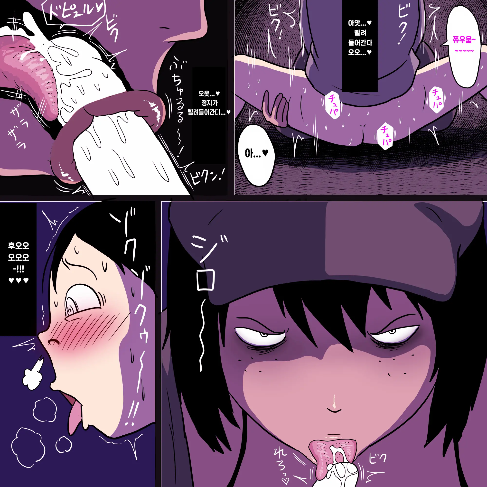 Stalker Onna To Boku | 스토커녀와 나