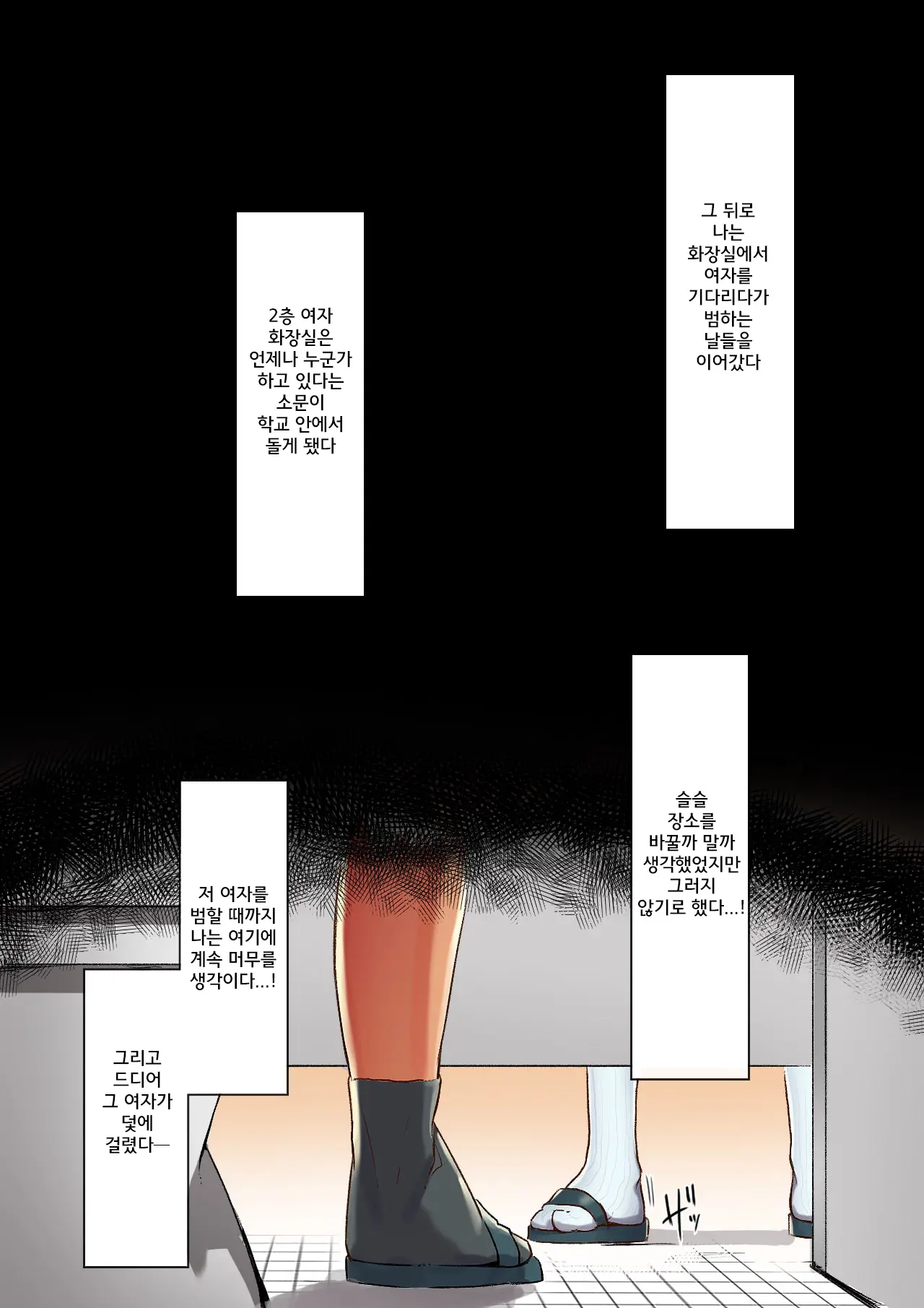Toile De Tsukuru Iinari Nikubenki