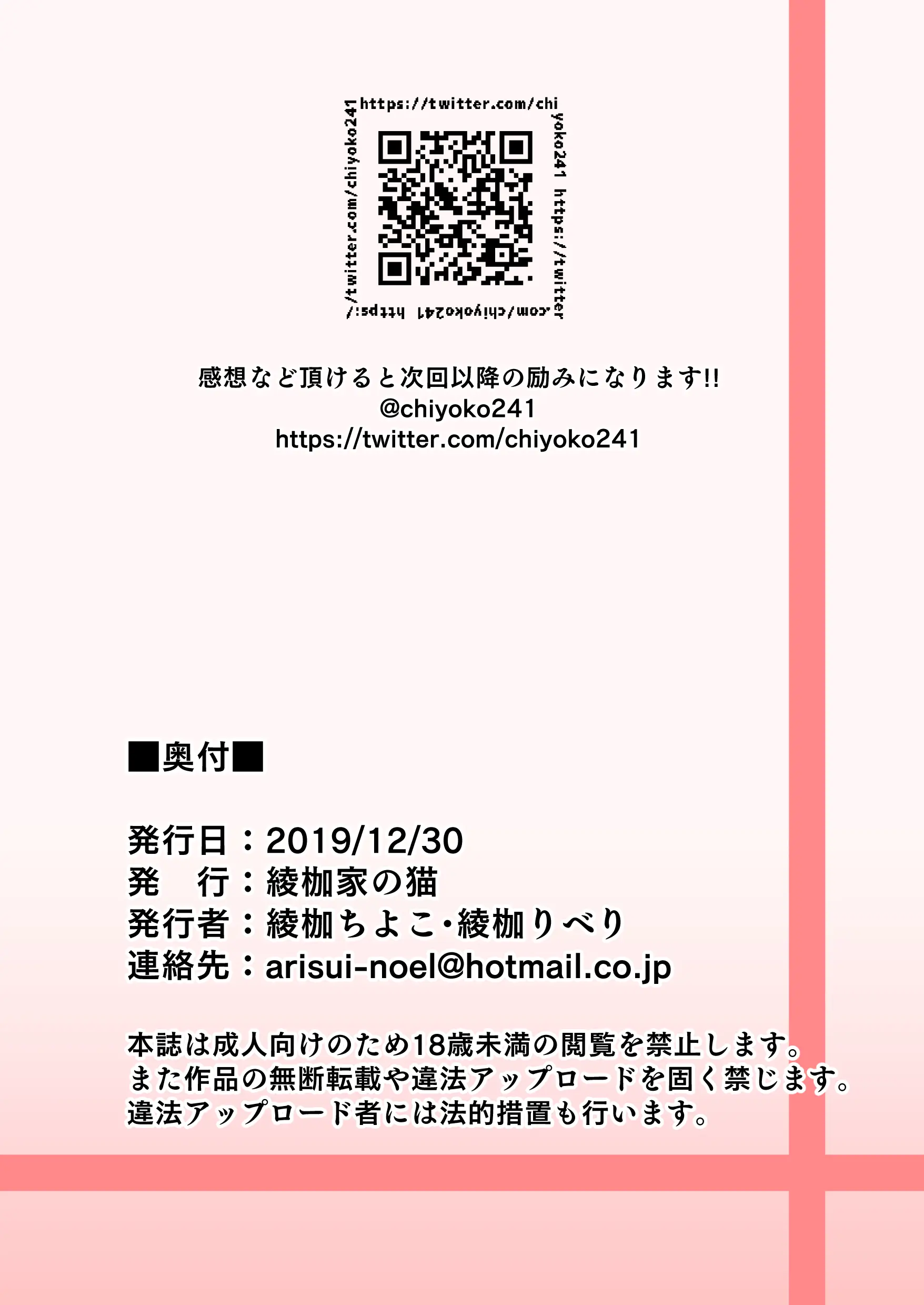 누나가 잊고 간 물건을 건네주러 온거뿐인데...