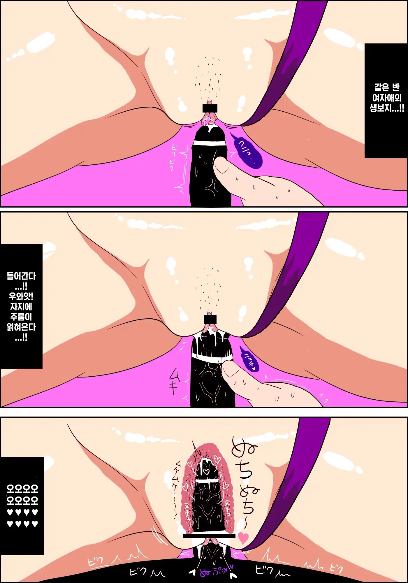 Jimiko Fuck Gekijou 2 ~Dakeba Yamitsuki Ni Naru Chichi Yure Body~ | 평범녀 FUCK 극장 -2- ~한 번 맛보면 헤어나올 수 없는 흔들가슴 바디~