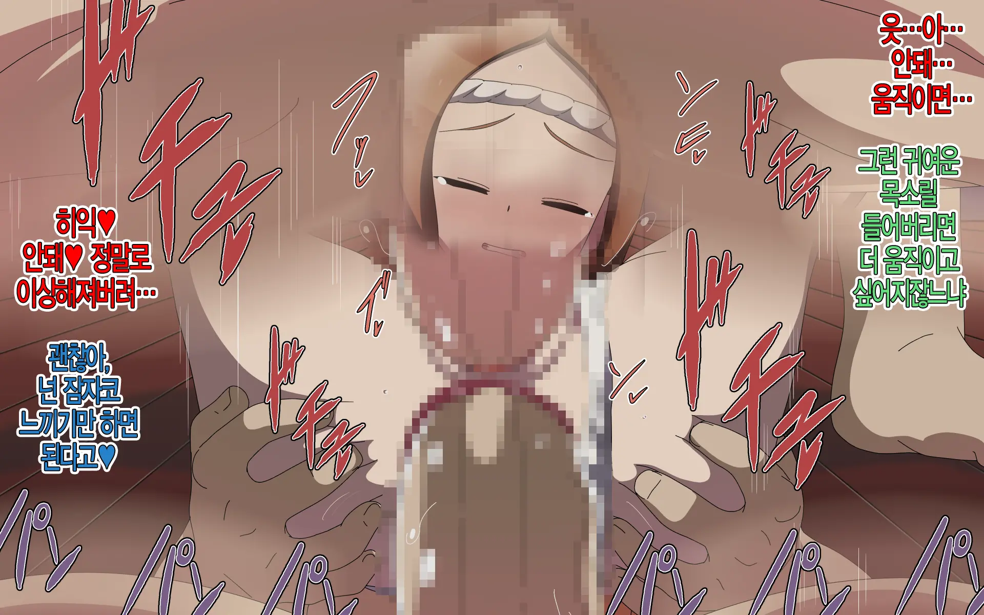 Karakai Jouzu No T.K.G.~ Magic Mirror Goshi No Nakadashi Chinpo Kui + Tengu-Tachi No Anal Naburi ~