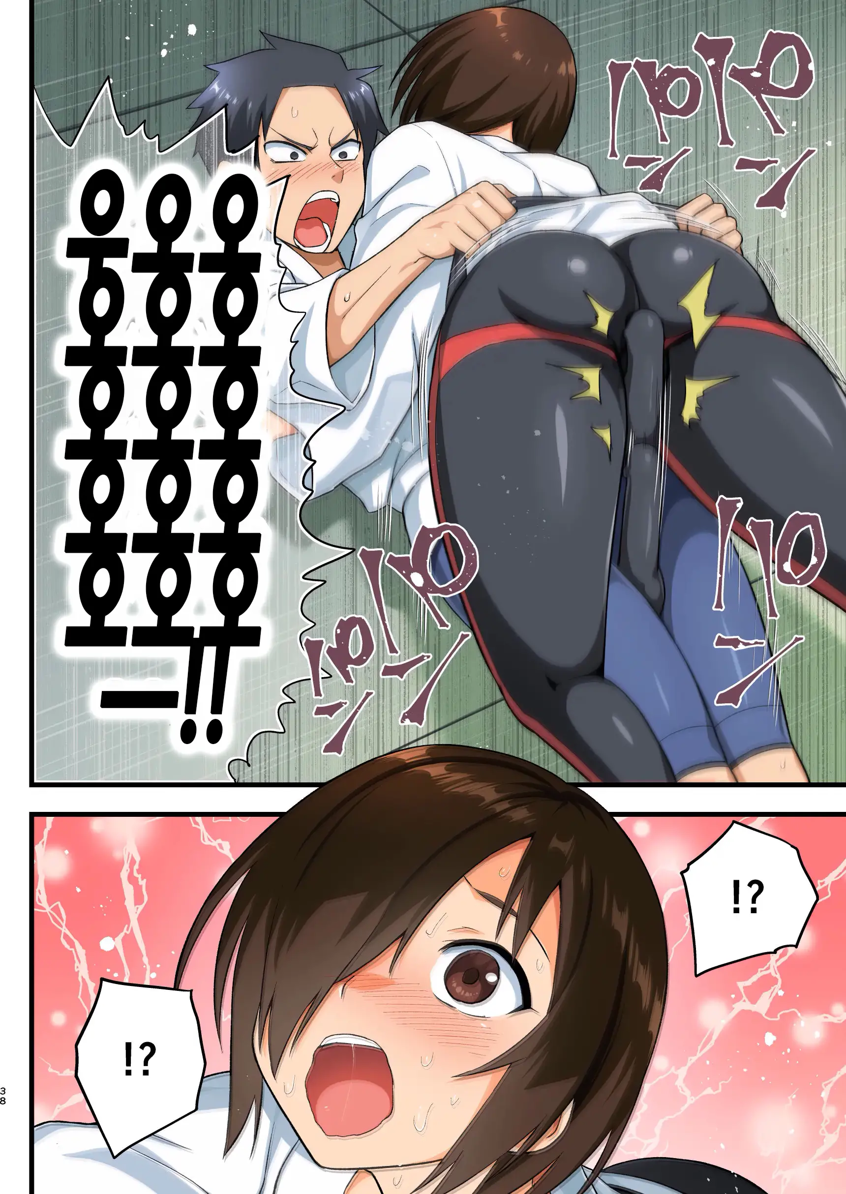 Tatakae! Yoshimura-San! 1 ~Otoko Wa Full Bokki Oazuke NTR~ | 싸워라! 요시무라 씨! 1 ~남자는 풀발기 대기 NTR~