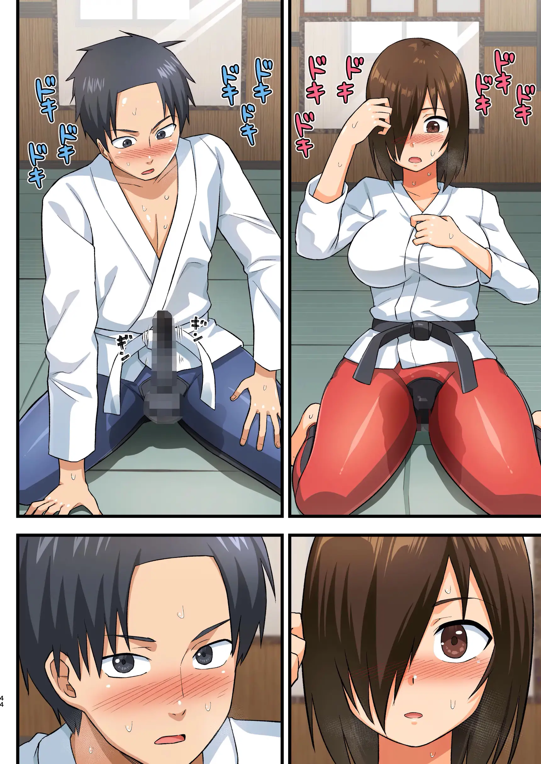 Tatakae! Yoshimura-San! 1 ~Otoko Wa Full Bokki Oazuke NTR~ | 싸워라! 요시무라 씨! 1 ~남자는 풀발기 대기 NTR~