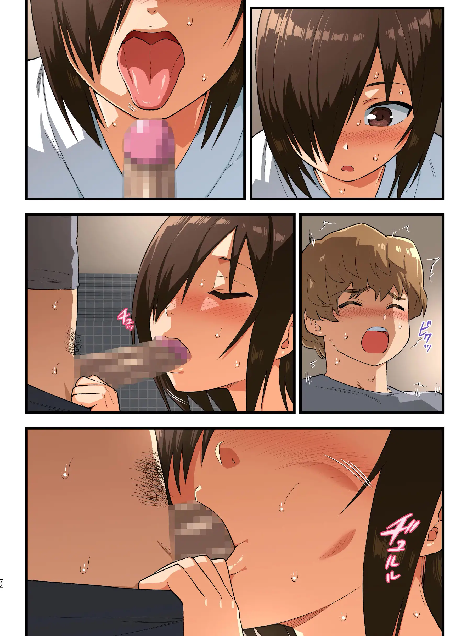 Tatakae! Yoshimura-San! 1 ~Otoko Wa Full Bokki Oazuke NTR~ | 싸워라! 요시무라 씨! 1 ~남자는 풀발기 대기 NTR~