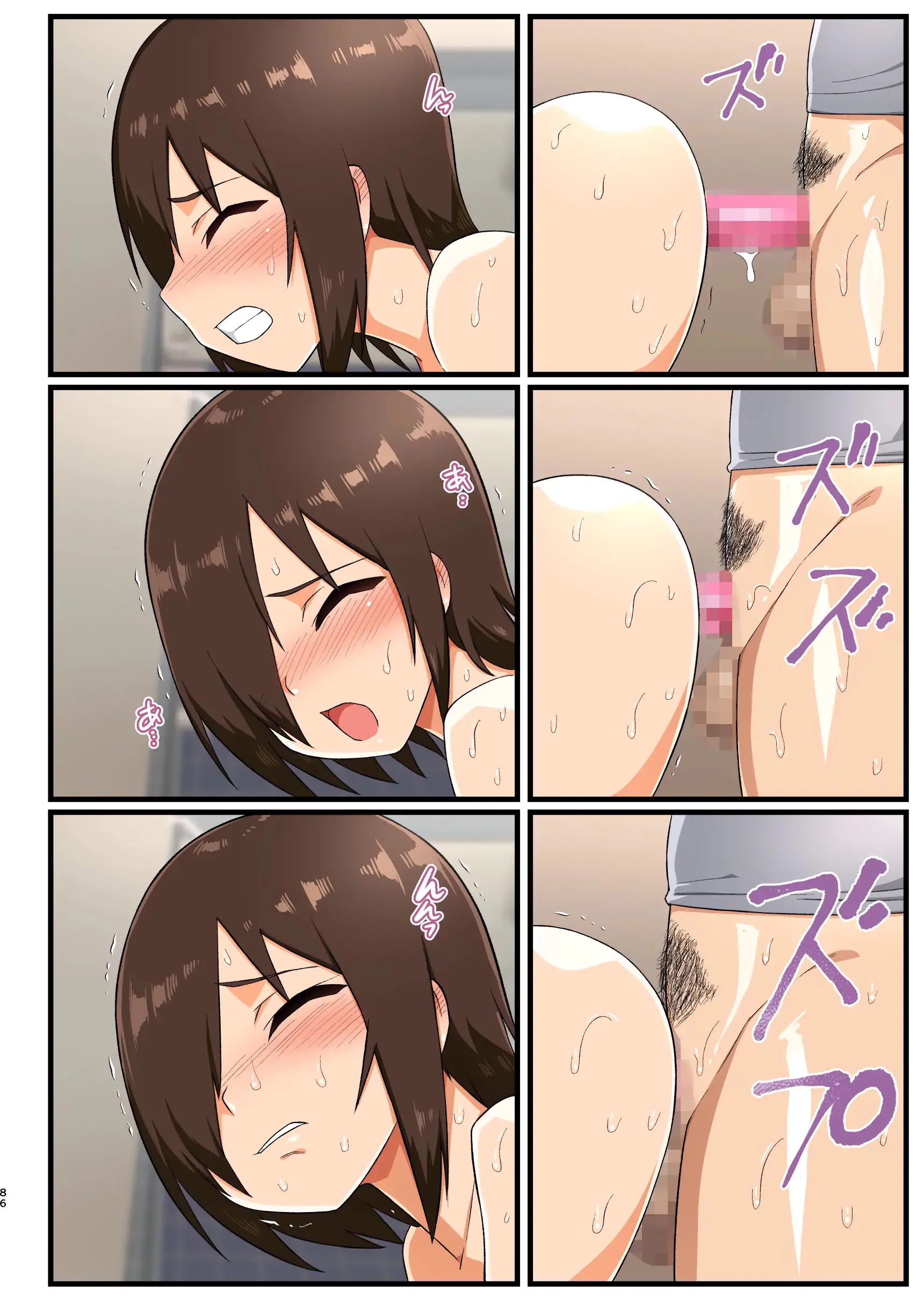 Tatakae! Yoshimura-San! 1 ~Otoko Wa Full Bokki Oazuke NTR~ | 싸워라! 요시무라 씨! 1 ~남자는 풀발기 대기 NTR~