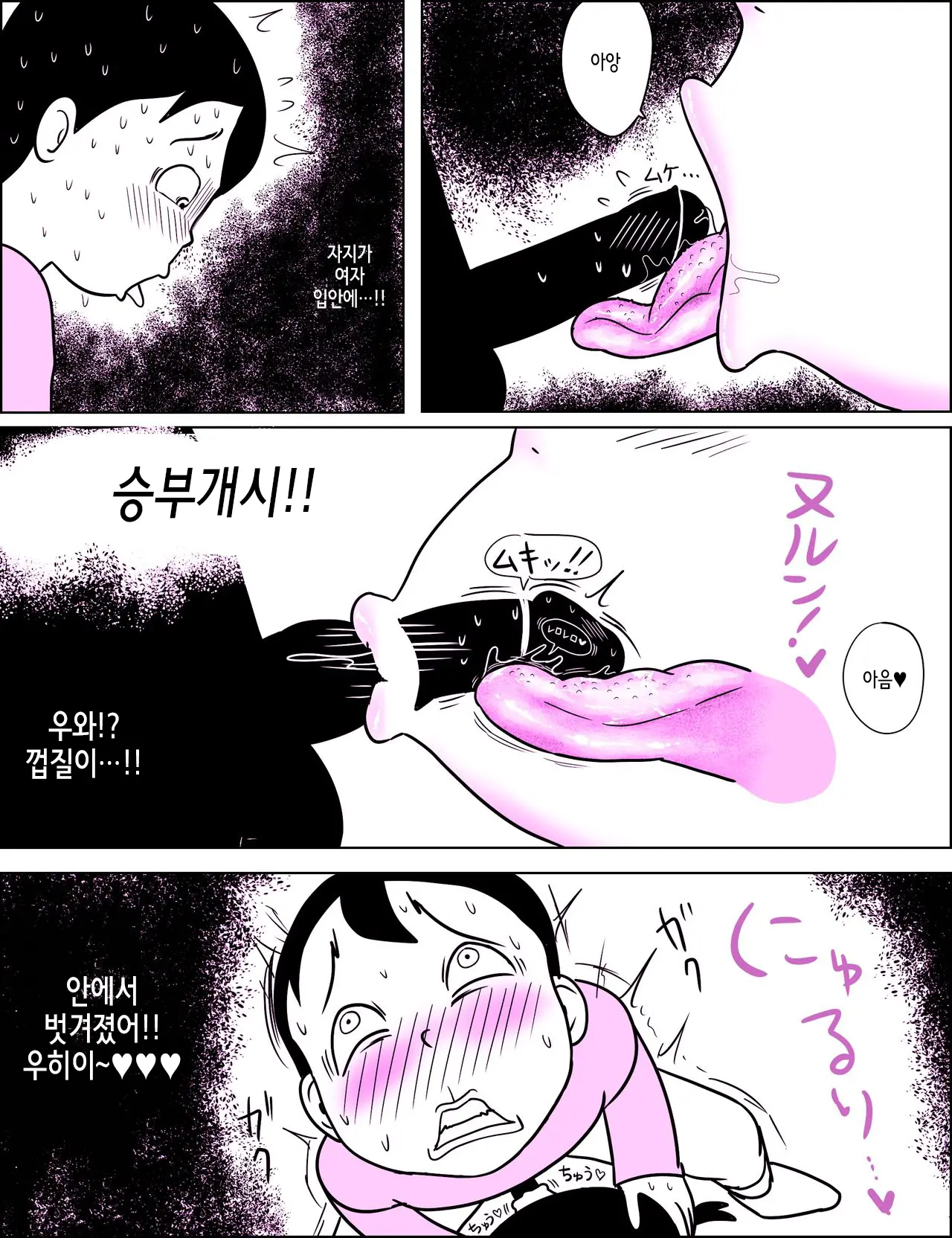 Kao Pai Munni ~yu ~!