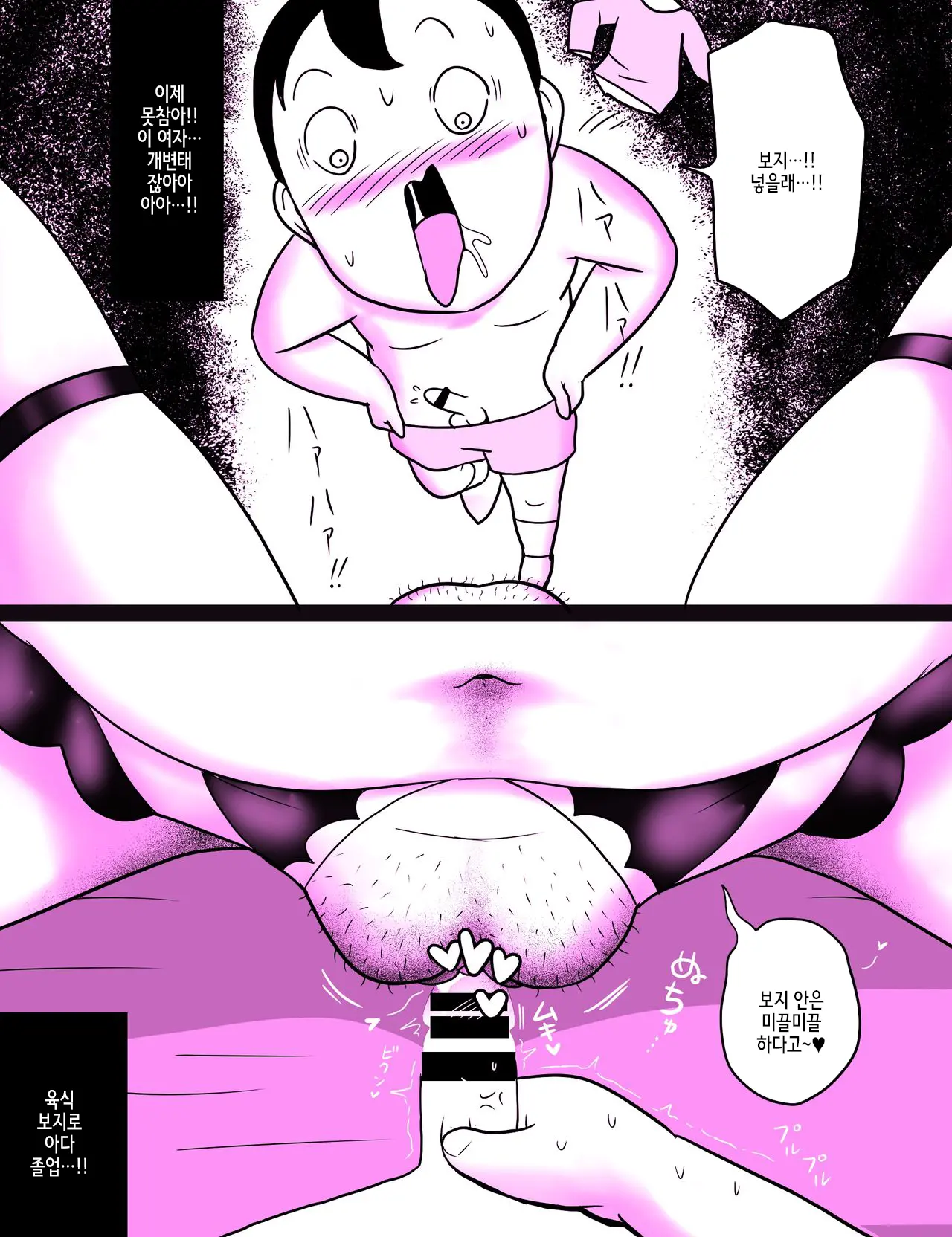 Kao Pai Munni ~yu ~!