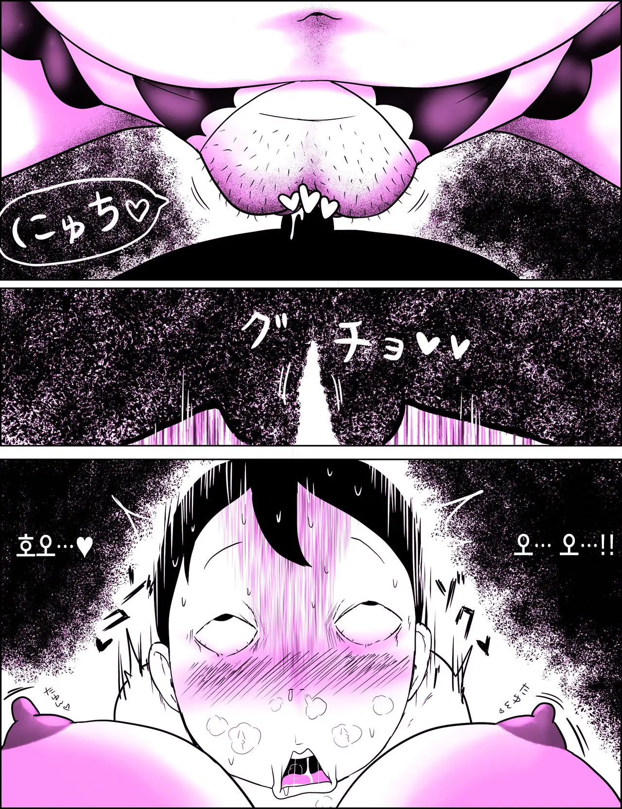 Kao Pai Munni ~yu ~!