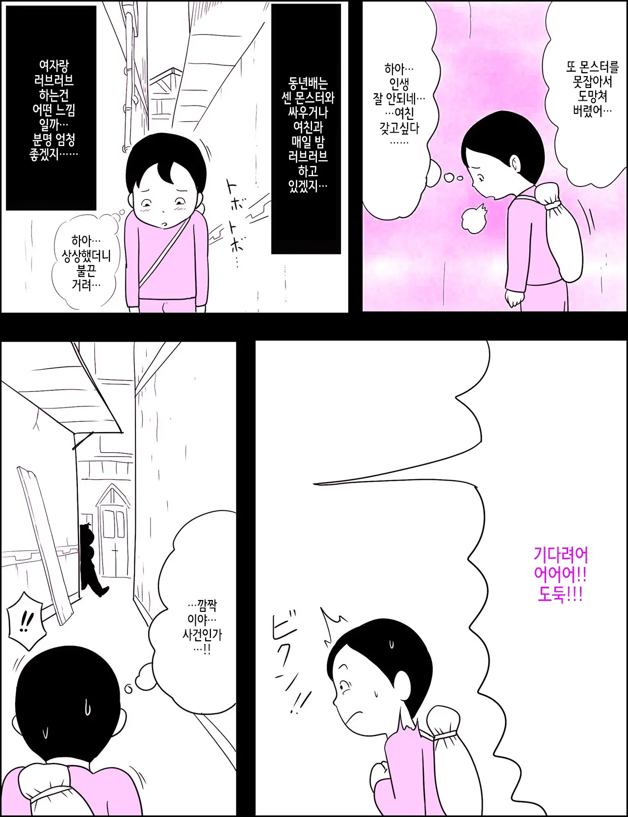 Kao Pai Munni ~yu ~!