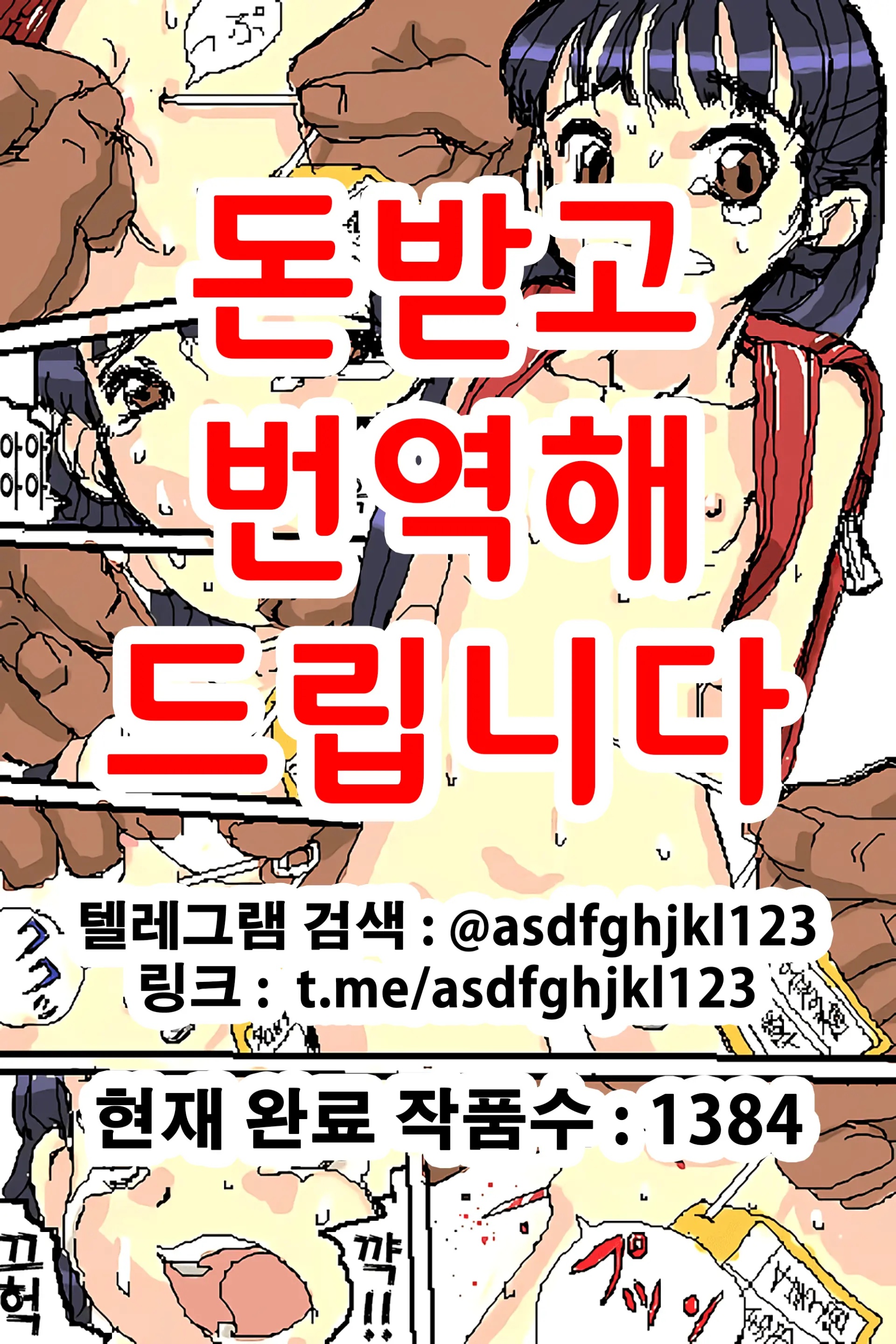 Miku-Chan Goumon Mikan | 미쿠 쨩 고문