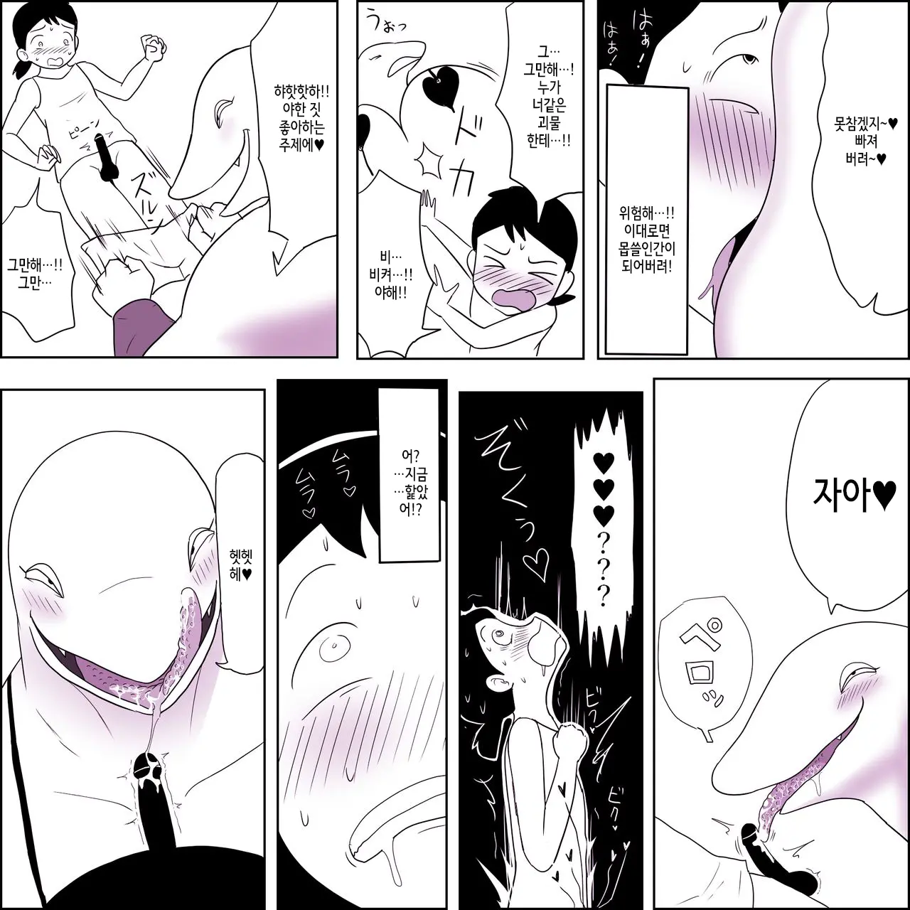 Maou-Gun No Onna Mazoku Heishi No Asoko De Hassha